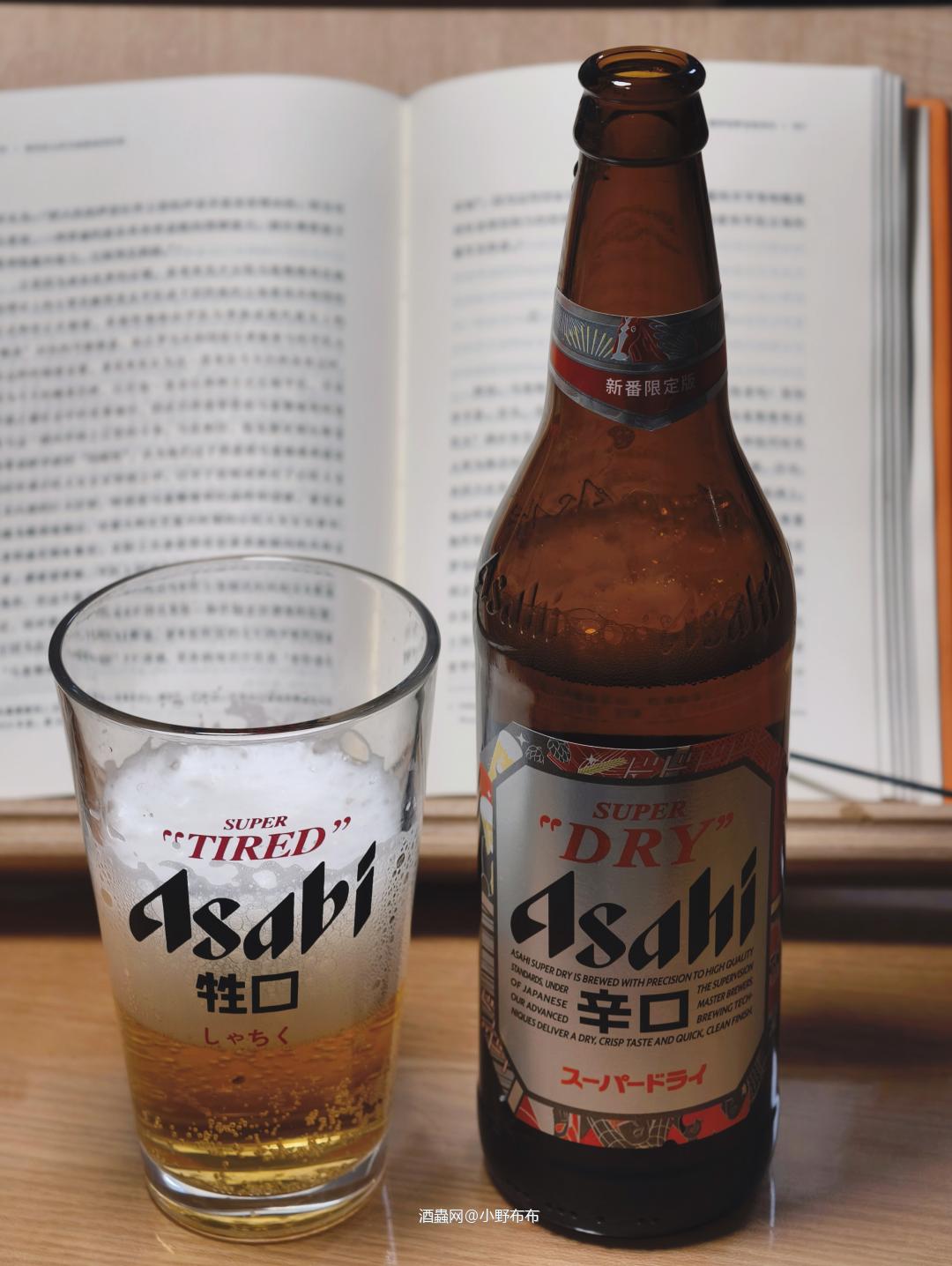 这个容量的啤酒就有点超标了