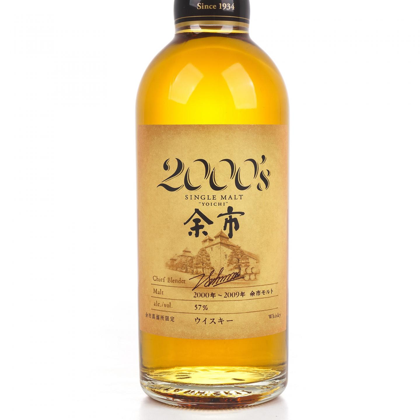 余市 2000's 2000-2009 500ml