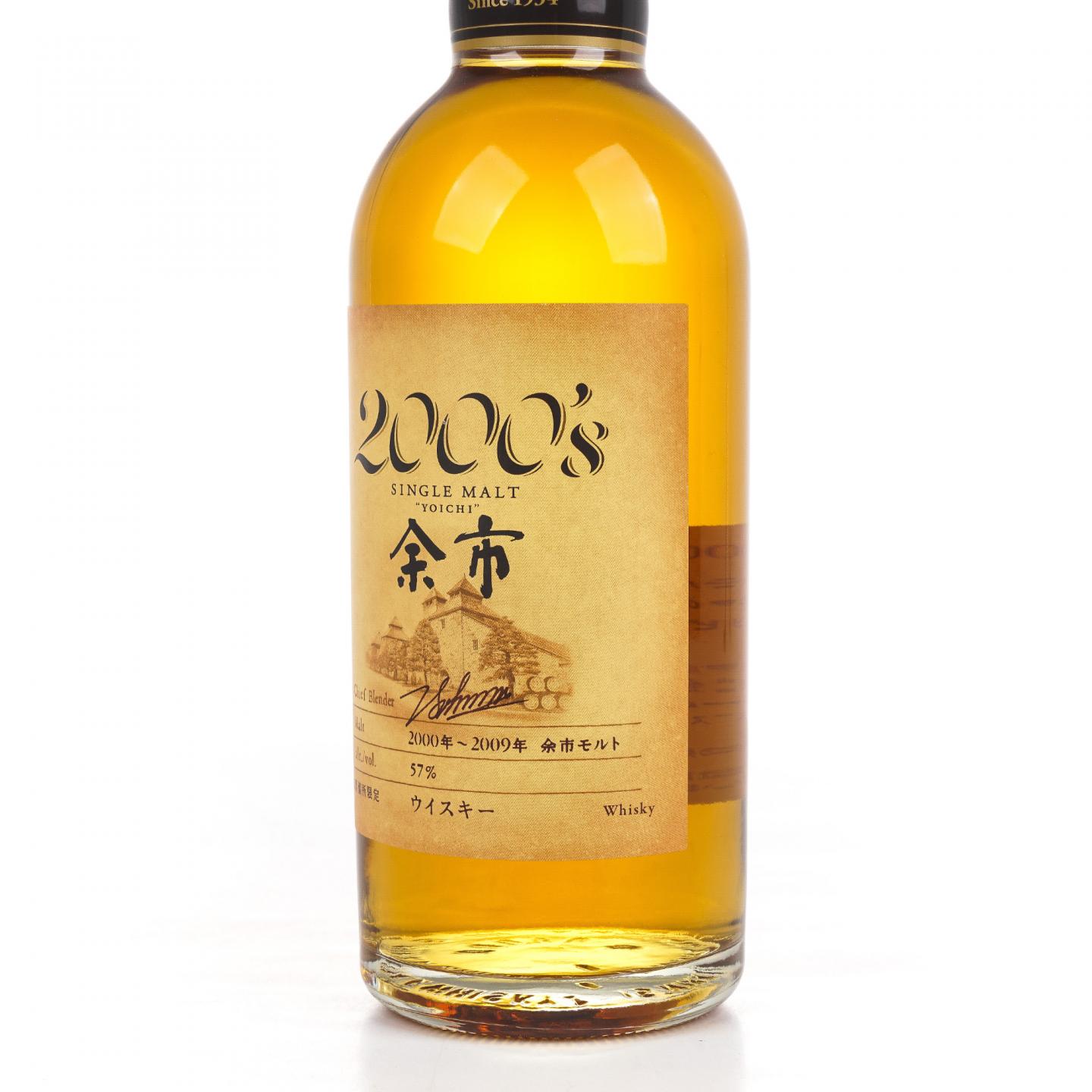 余市 2000's 2000-2009 500ml