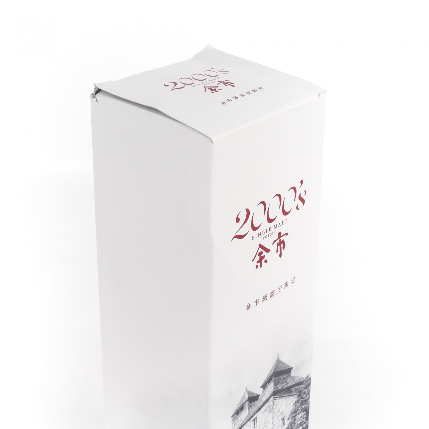 余市 2000's 2000-2009 500ml