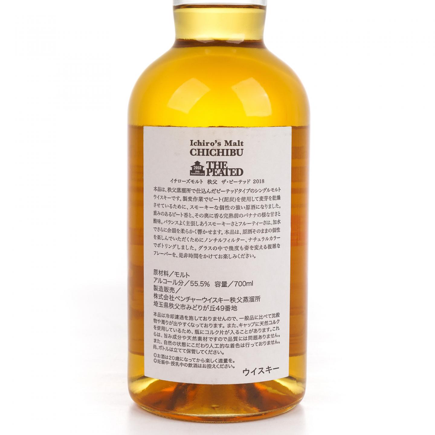 秩父 2018 10周年纪念 The Peated