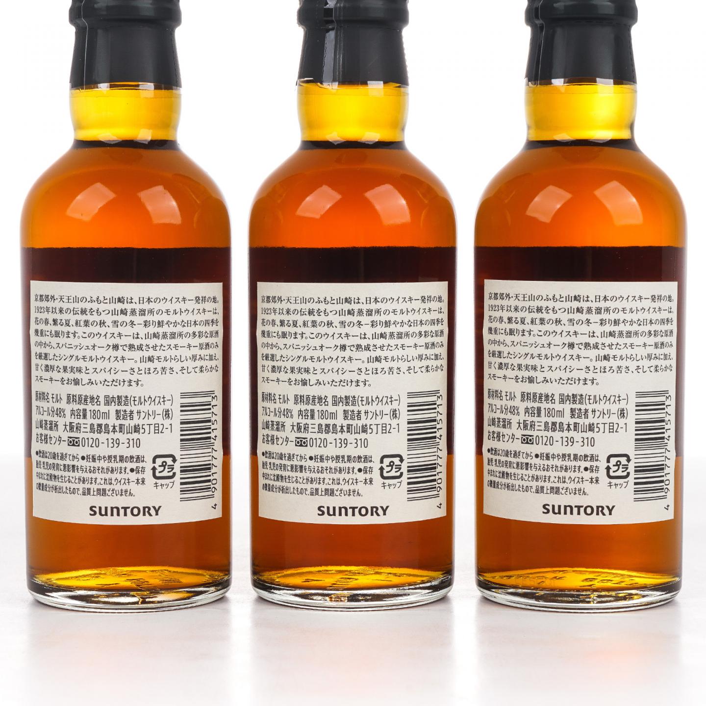 【中样】山崎蒸馏所限定 Peated Malt 180ml*3支组