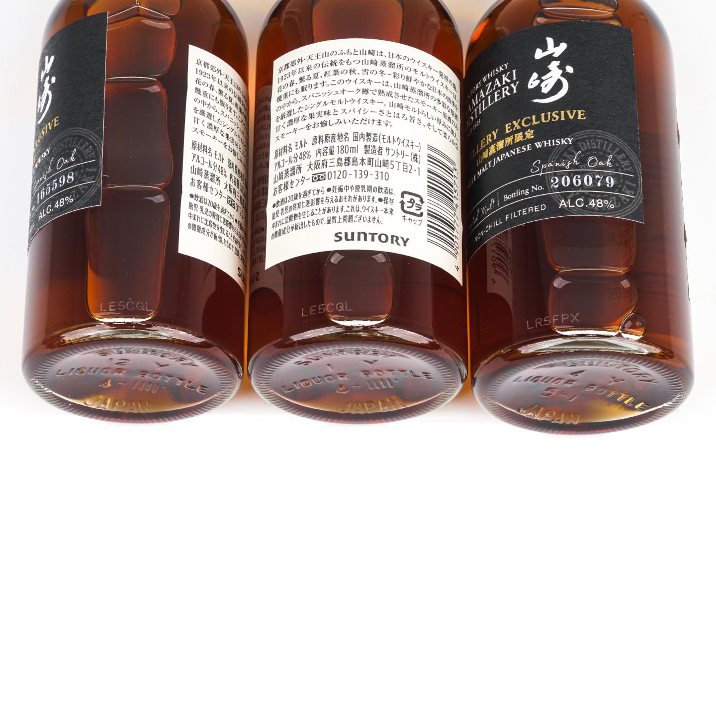 【中样】山崎蒸馏所限定 Peated Malt 180ml*3支组