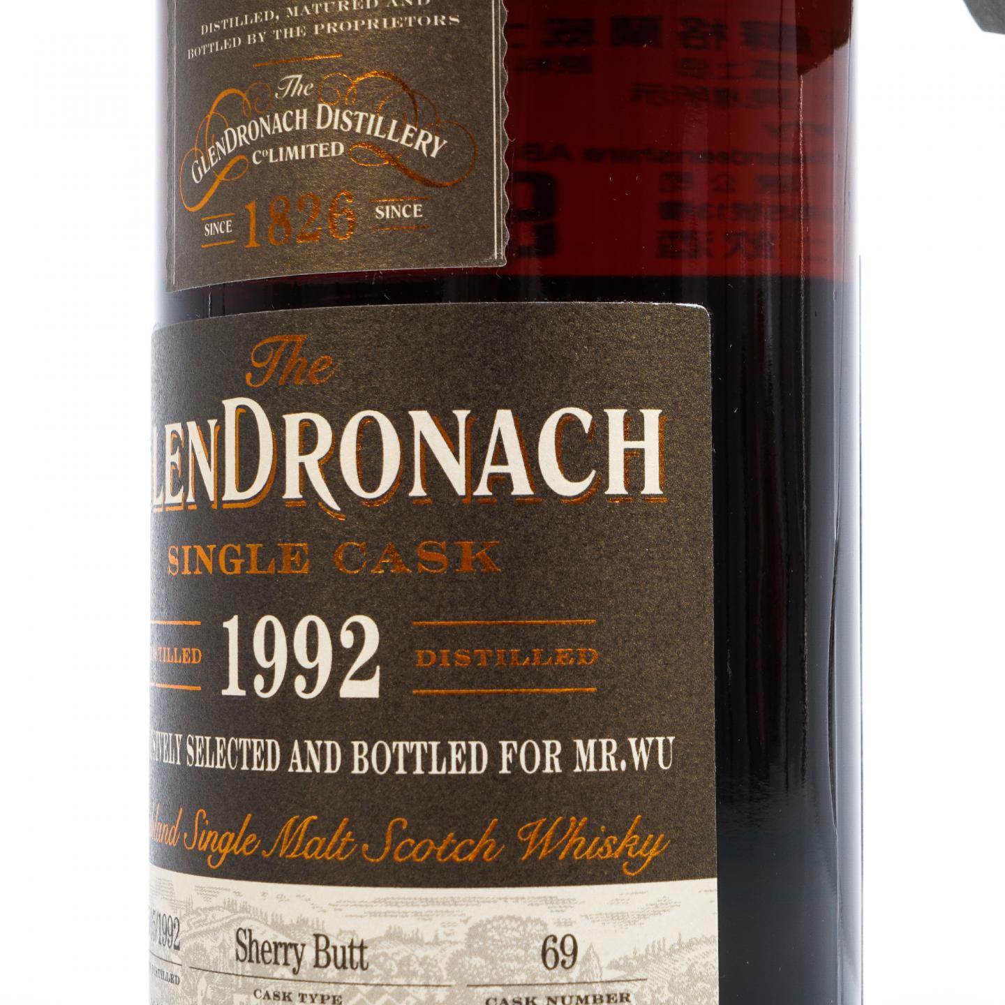 Glendronach 格兰多纳 25年 1992-2018 雪莉单桶#69