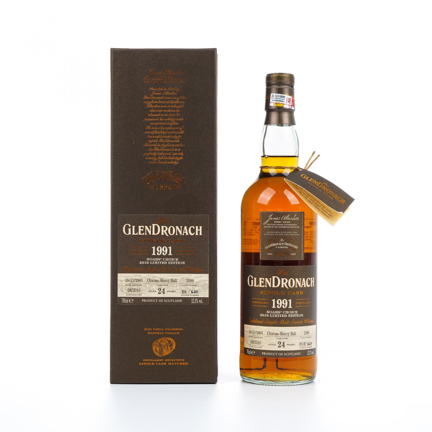 Glendronach 格兰多纳 24年 1991-2016 雪莉单桶#2680 非原盒