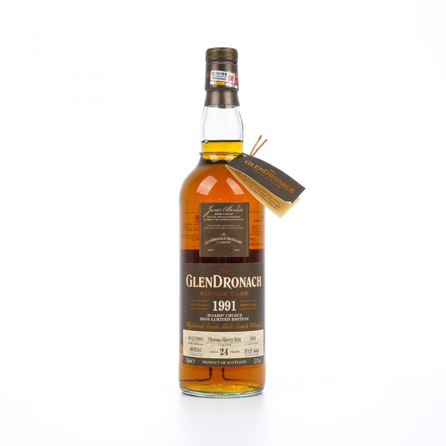 Glendronach 格兰多纳 24年 1991-2016 雪莉单桶#2680 非原盒