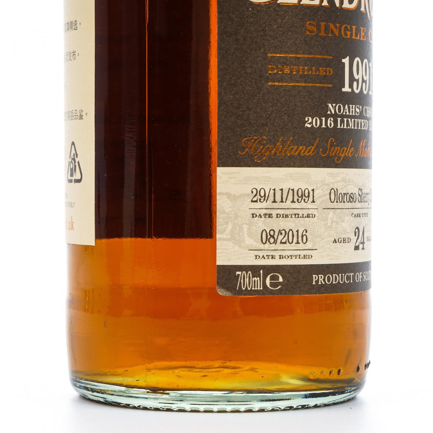Glendronach 格兰多纳 24年 1991-2016 雪莉单桶#2680 非原盒