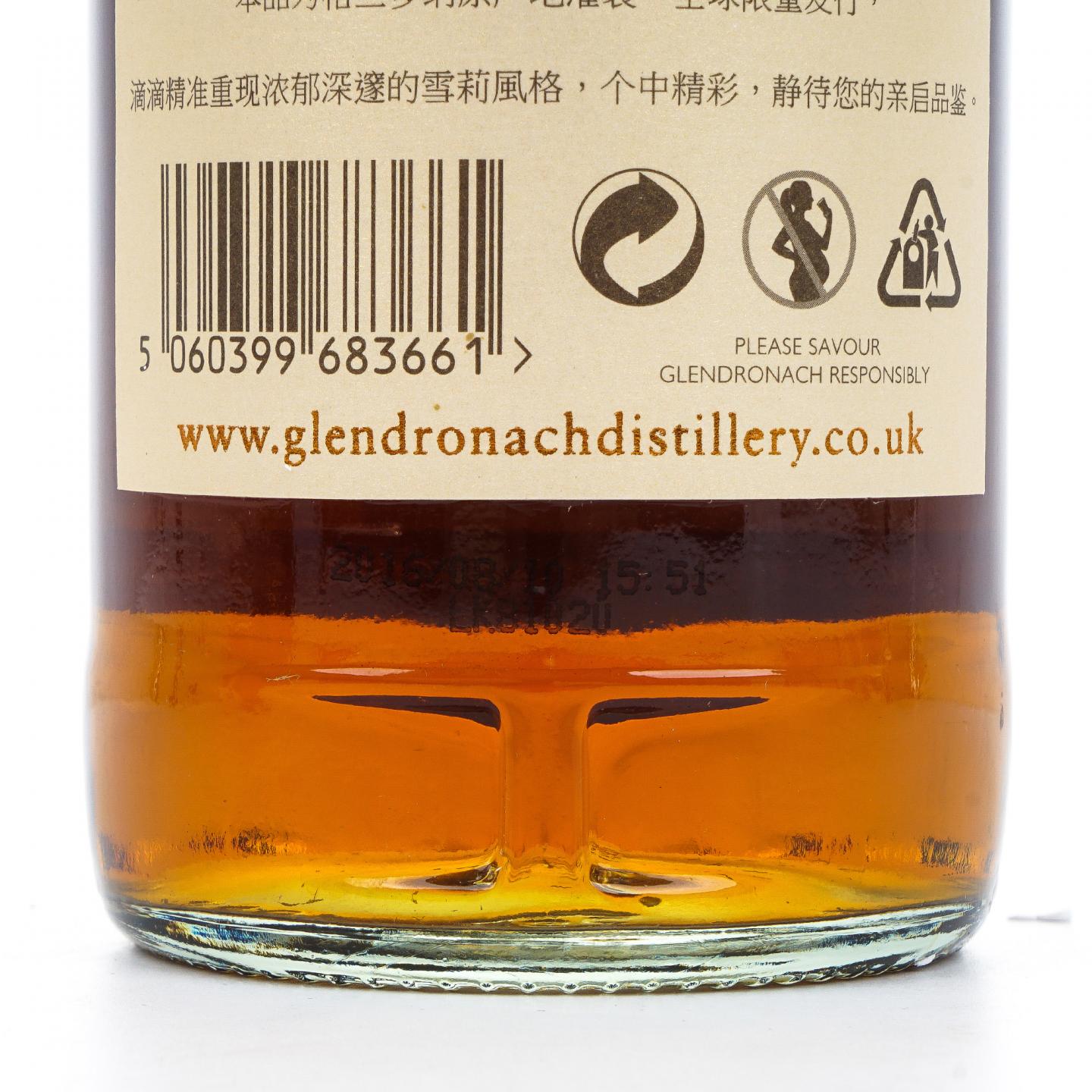 Glendronach 格兰多纳 24年 1991-2016 雪莉单桶#2680 非原盒
