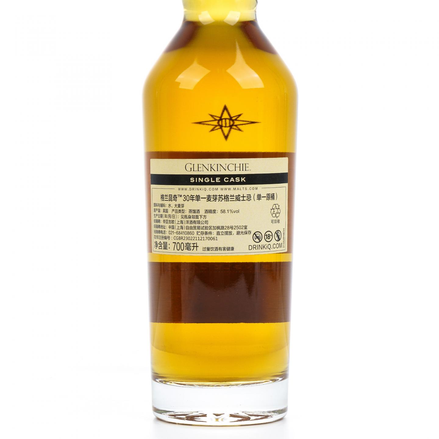 Glenkinchie 格兰昆奇 30年 1991-2022 星星标