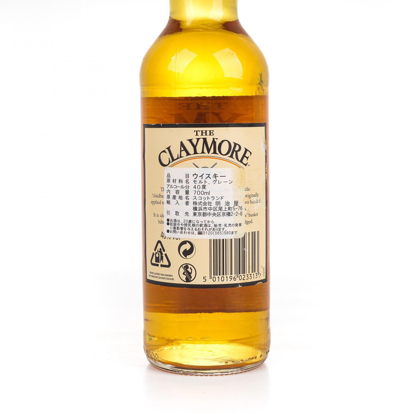 The Claymore 苏格兰调和威士忌