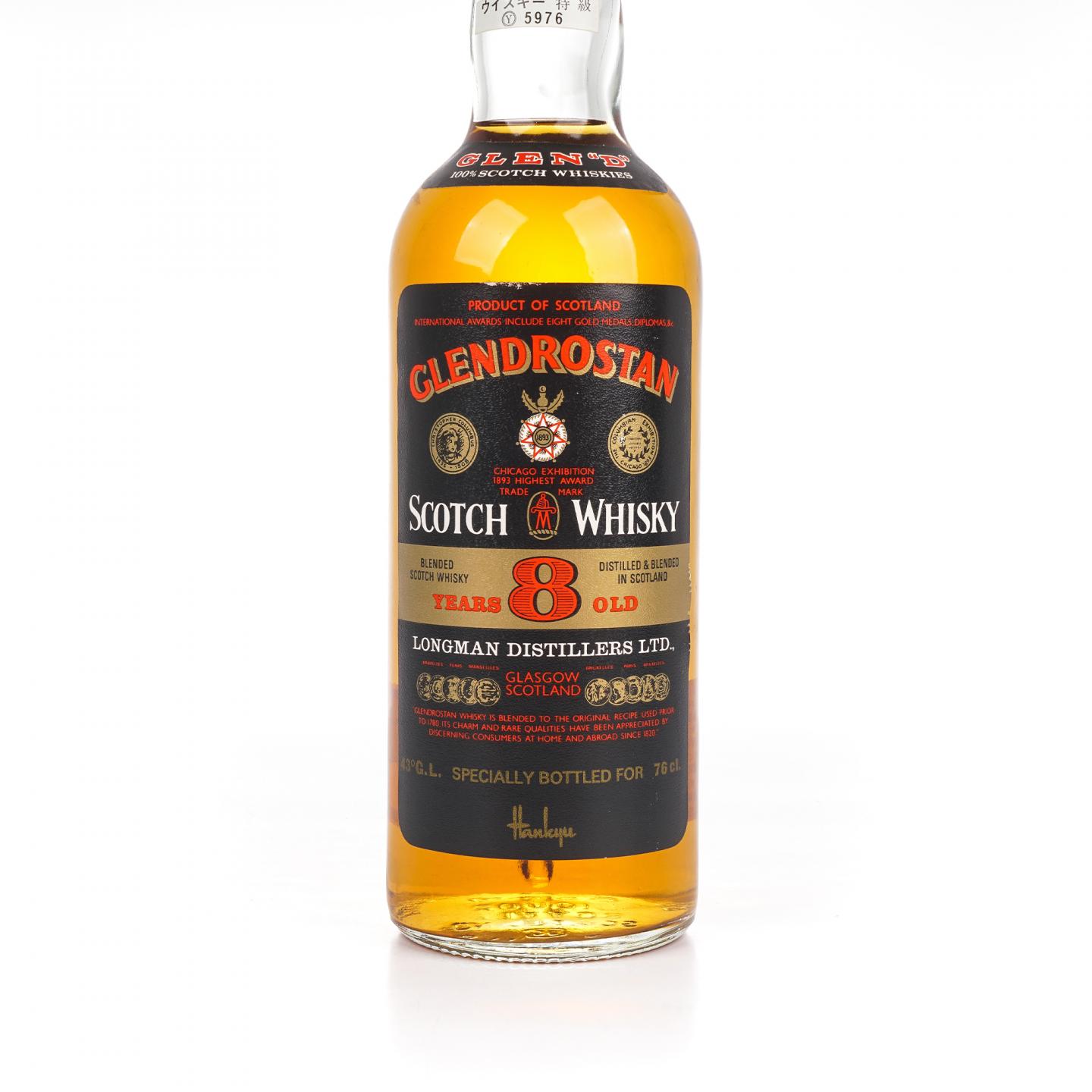 Glendrostan 8年 调和苏格兰威士忌 760ml