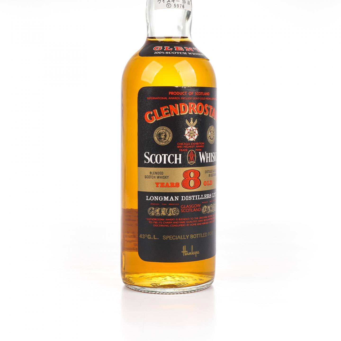 Glendrostan 8年 调和苏格兰威士忌 760ml