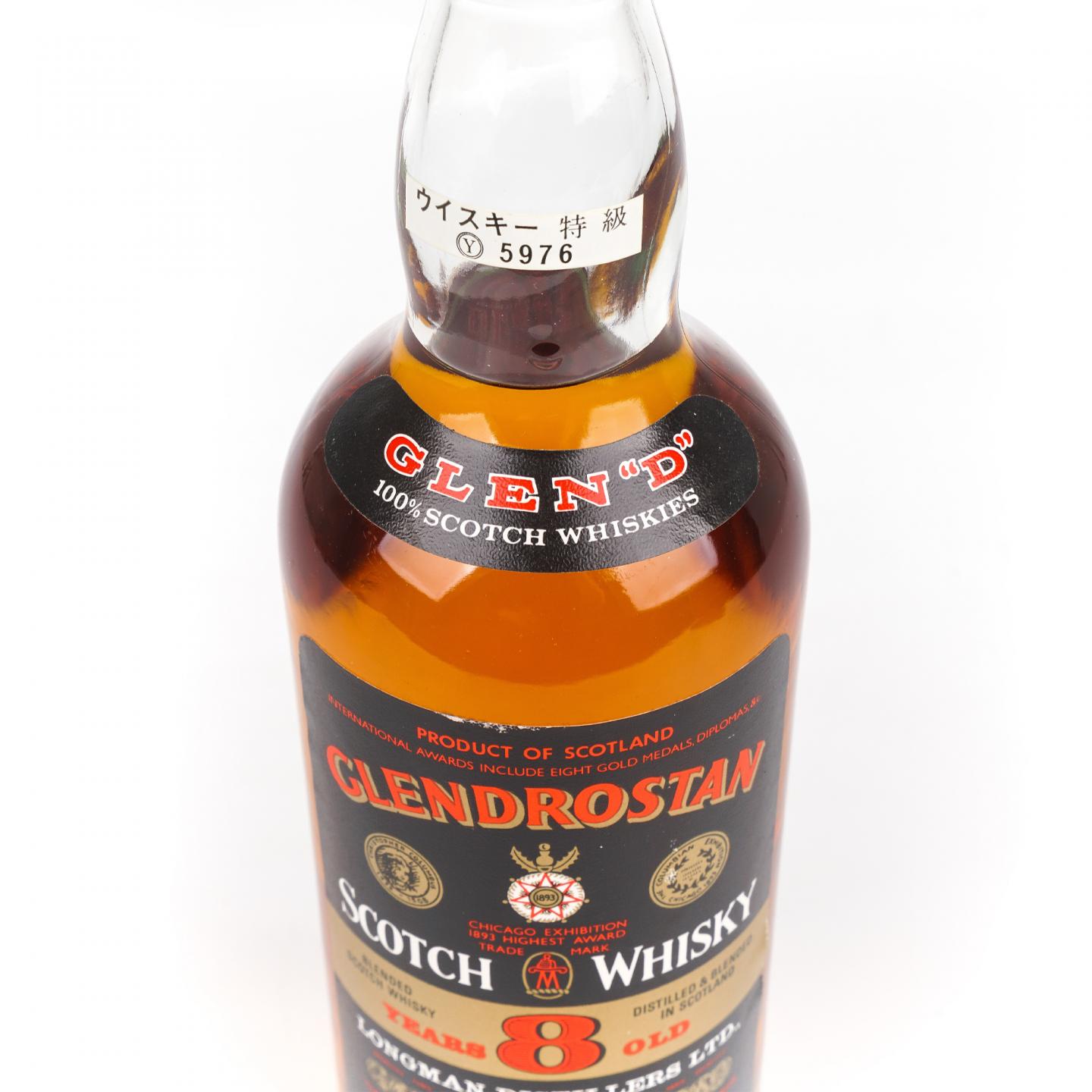 Glendrostan 8年 调和苏格兰威士忌 760ml