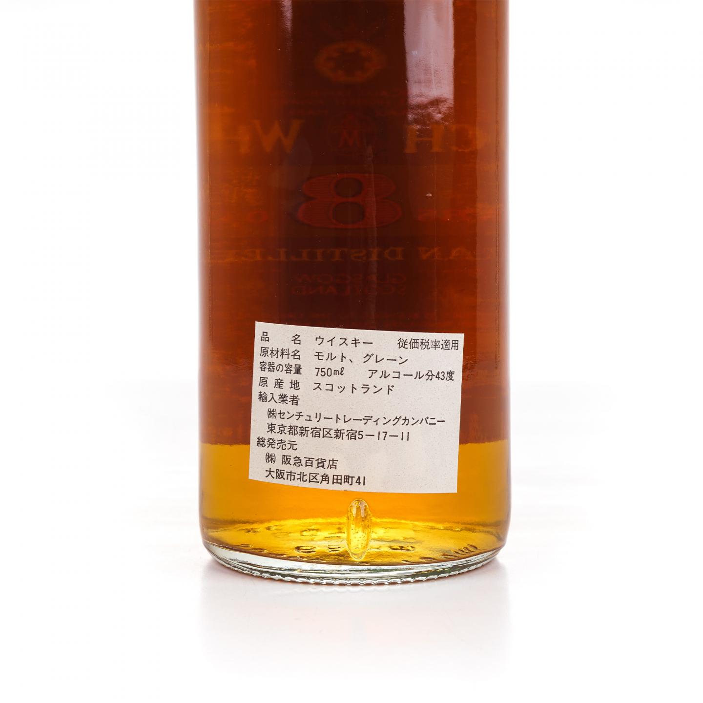 Glendrostan 8年 调和苏格兰威士忌 760ml