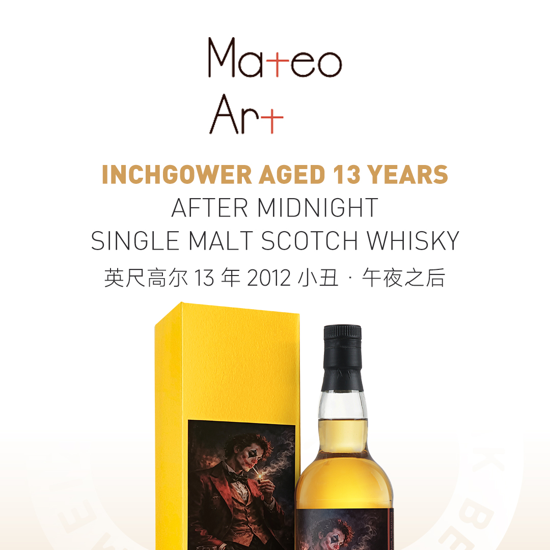 【海盐果味】Inchgower英尺高尔13年2012 小丑·午夜之后 单一麦芽威士忌