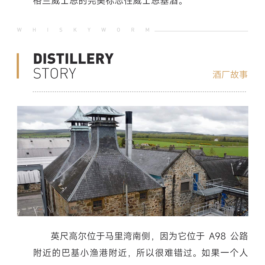 【海盐果味】Inchgower英尺高尔13年2012 小丑·午夜之后 单一麦芽威士忌