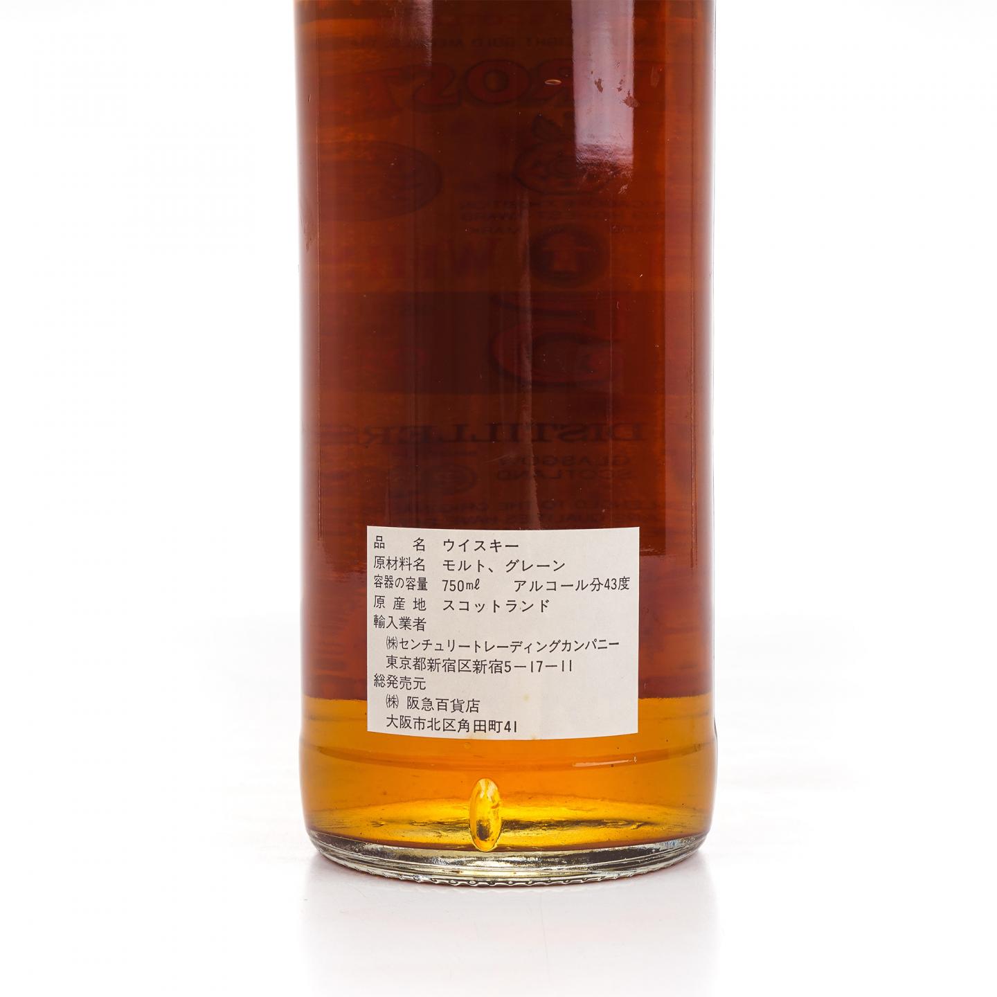 Glendrostan 5年 调和苏威 750ml