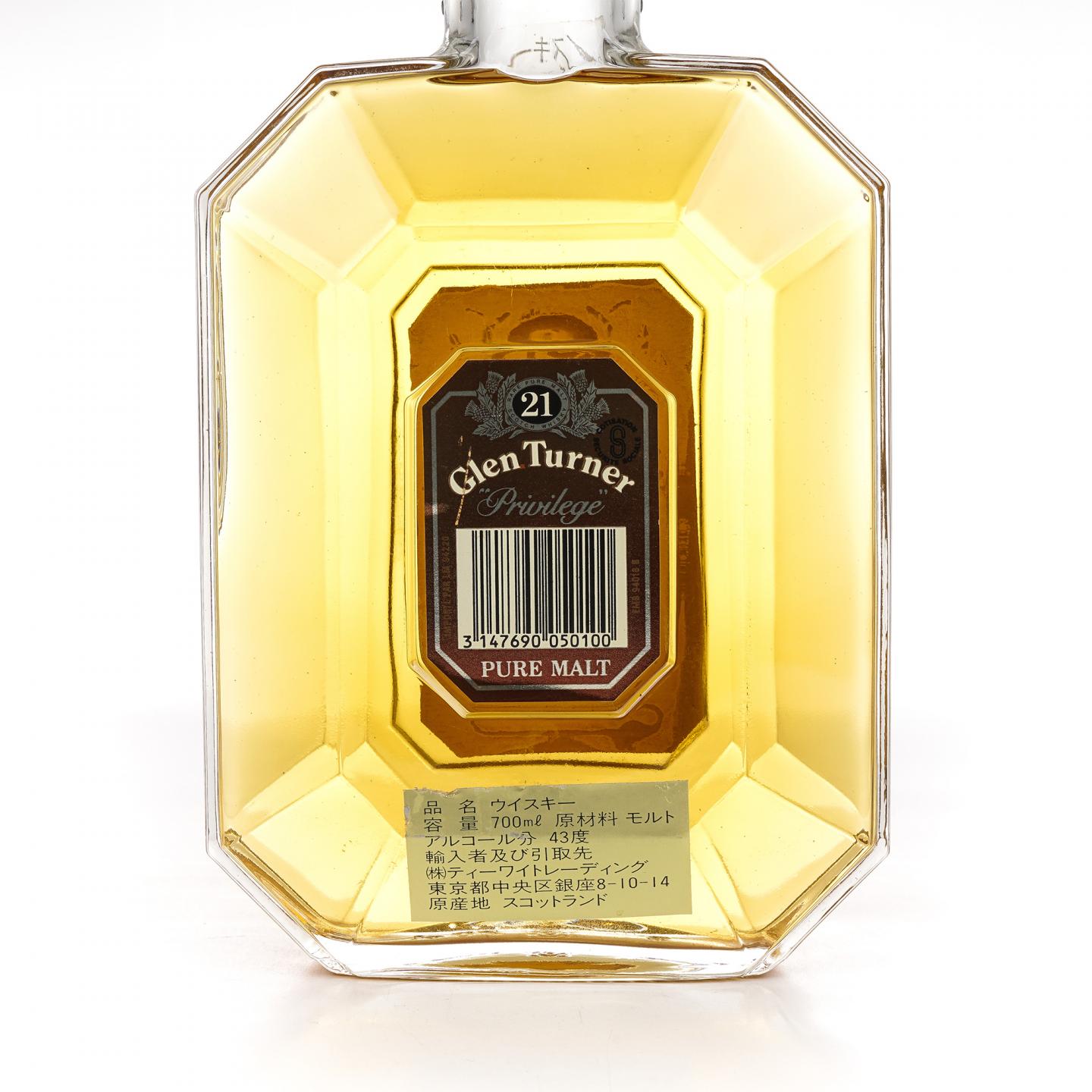 Glen Turner 21年 Privilege 纯麦苏格兰威士忌