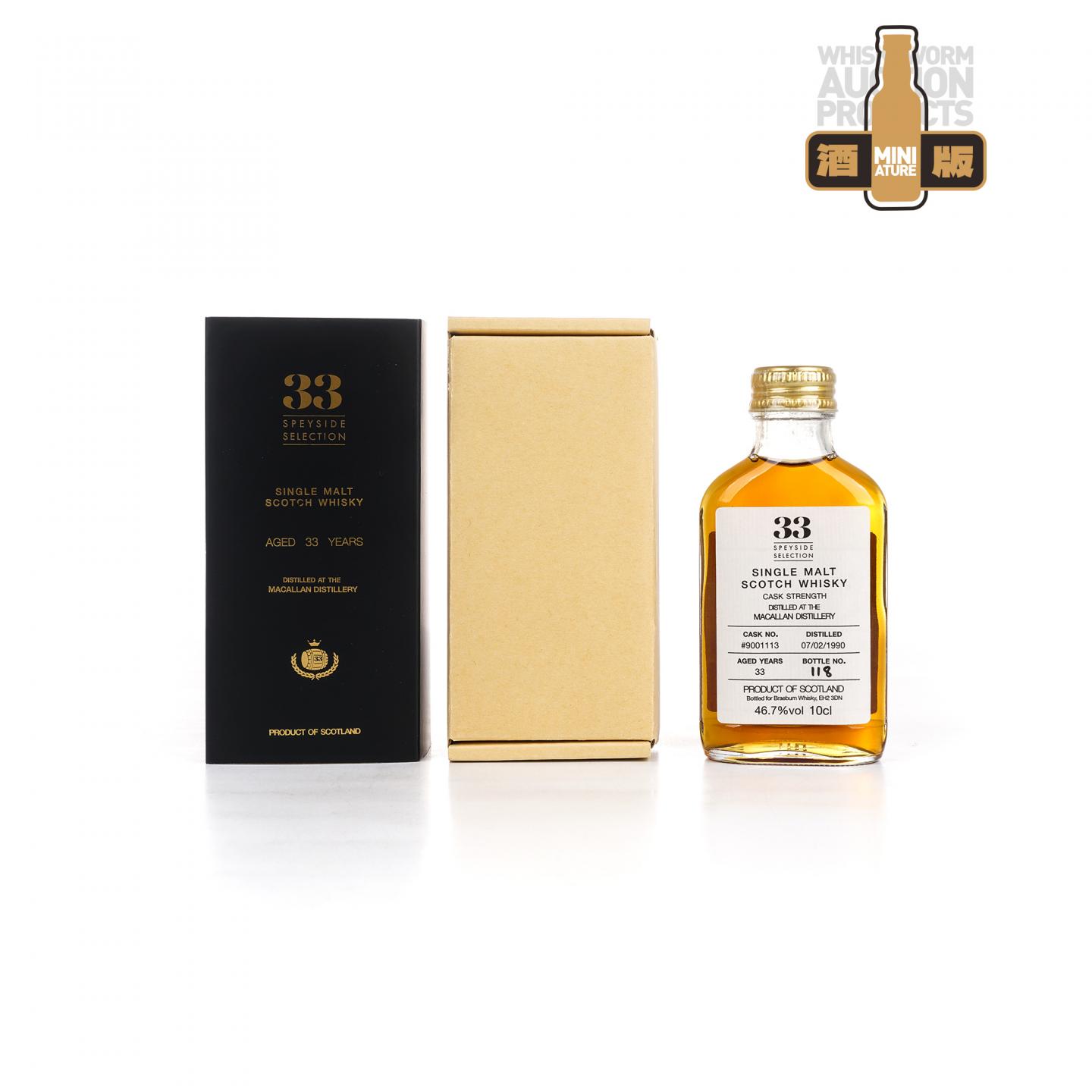 【酒版】Speyside Selection 麦卡伦 33 年单桶原酒 100ml