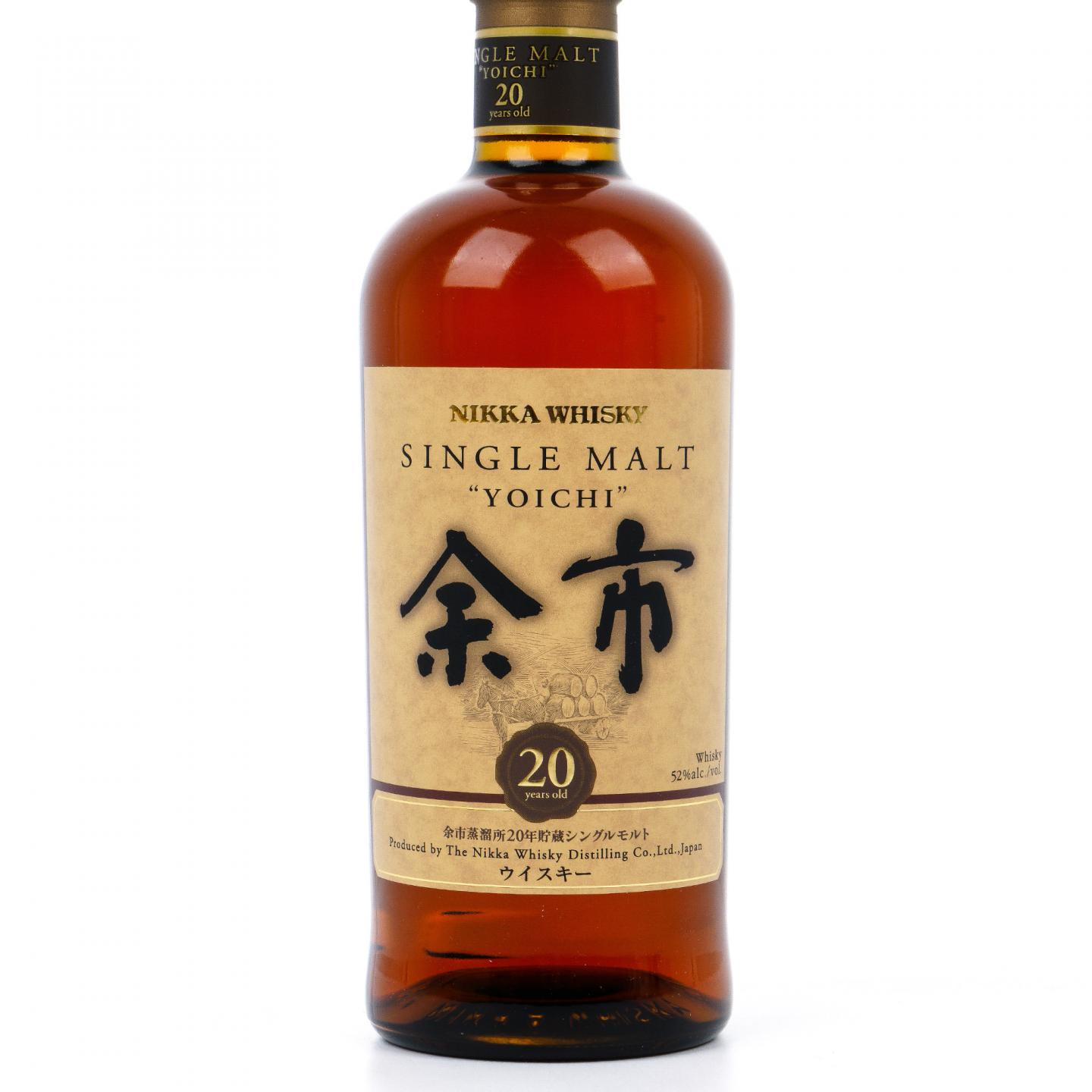 余市 20年贮藏 单一麦芽