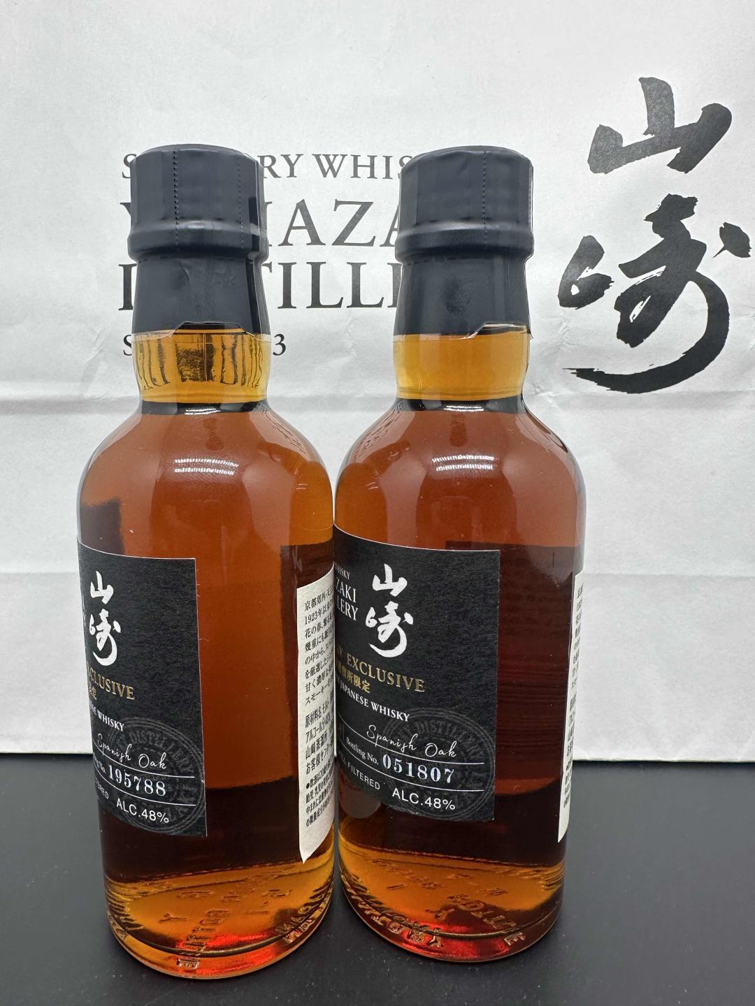 山崎蒸馏所西班牙桶180ml两瓶