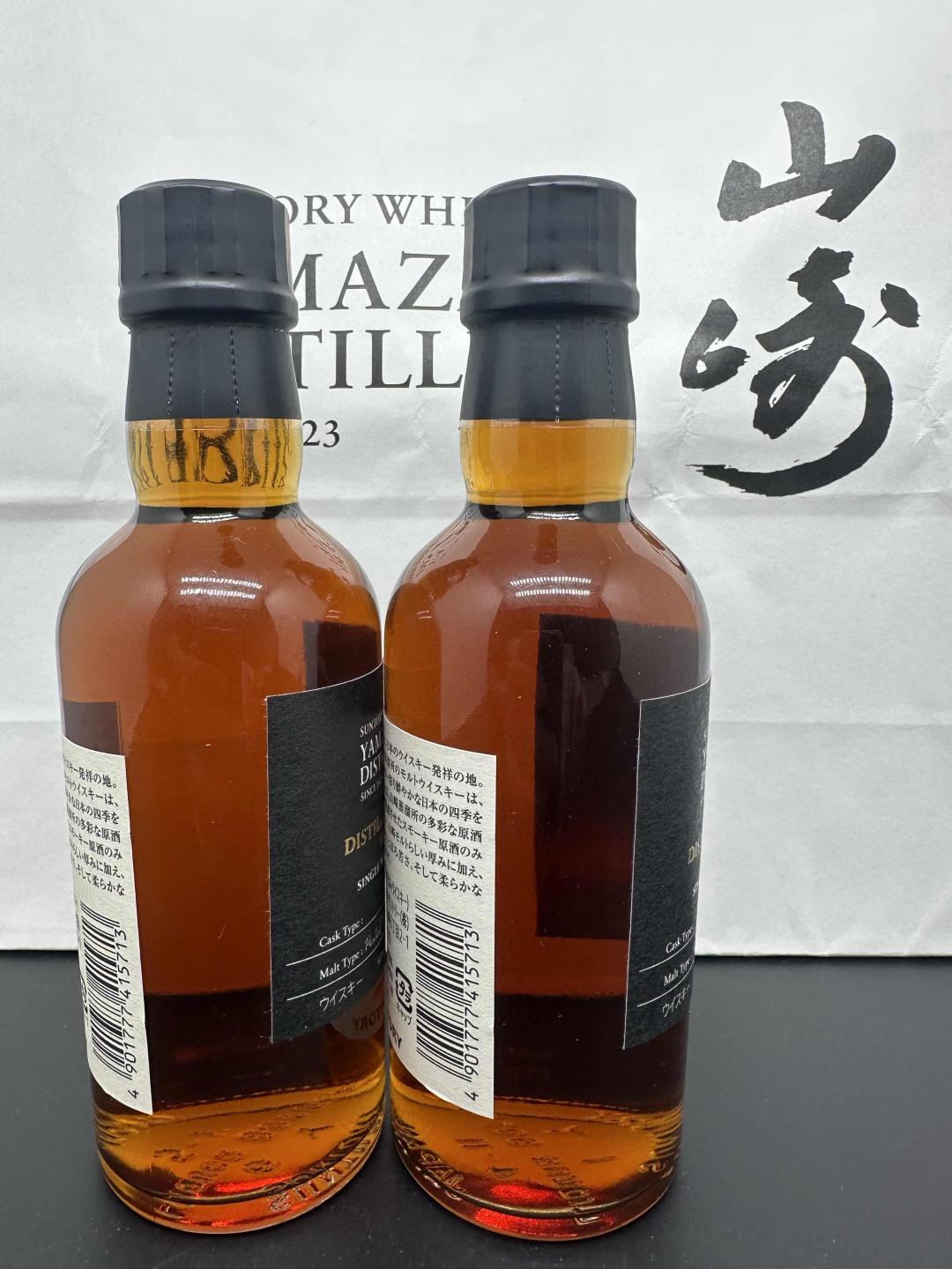 山崎蒸馏所西班牙桶180ml两瓶