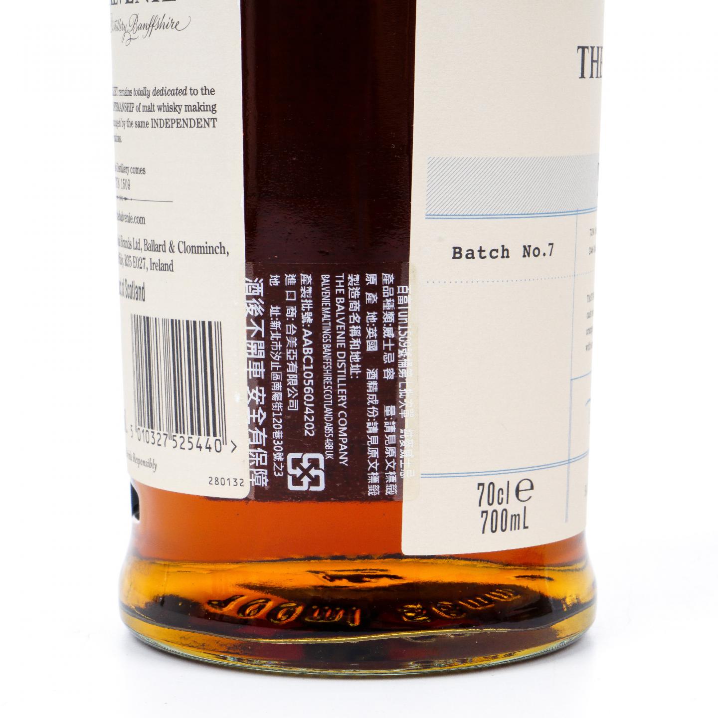 Balvenie 百富 Tun 1509 第1-8批次全套 8支组