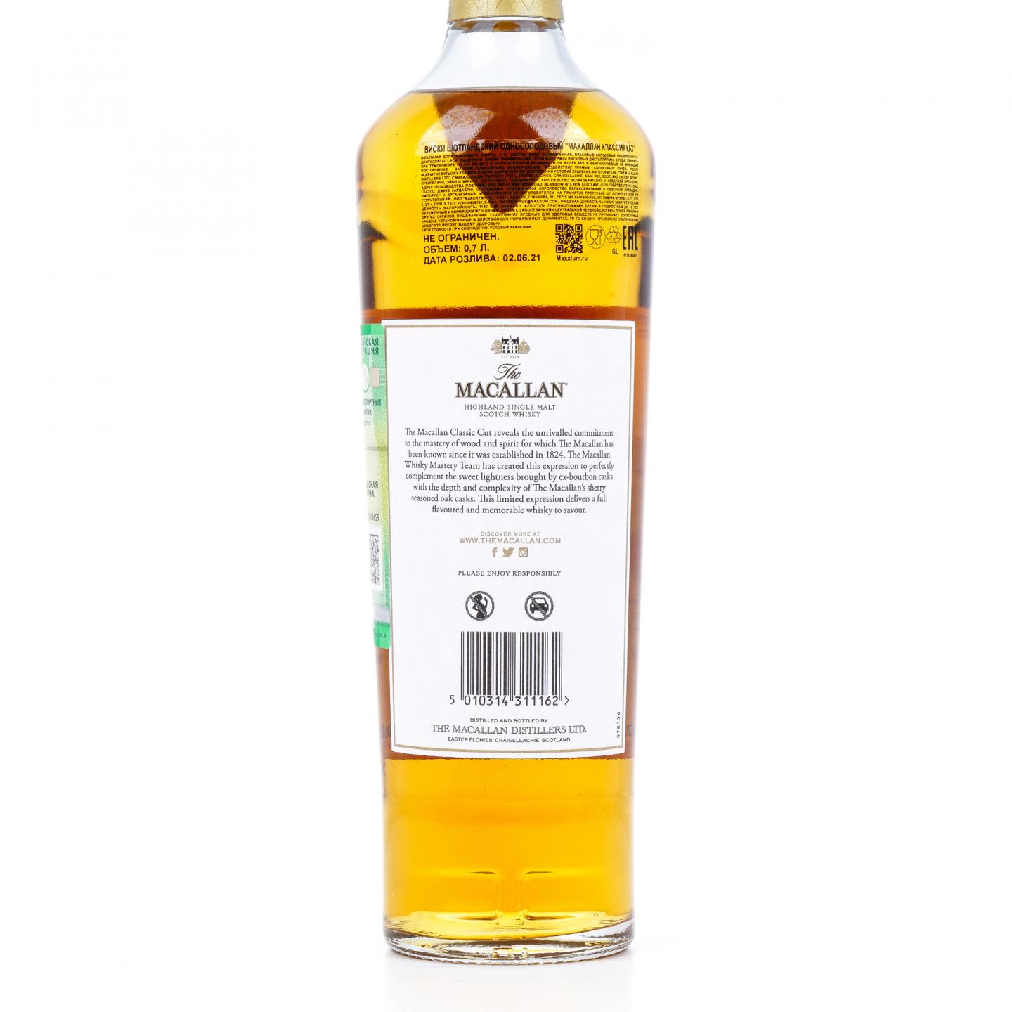 【附X光图】Macallan 麦卡伦 Classic Cut 2021