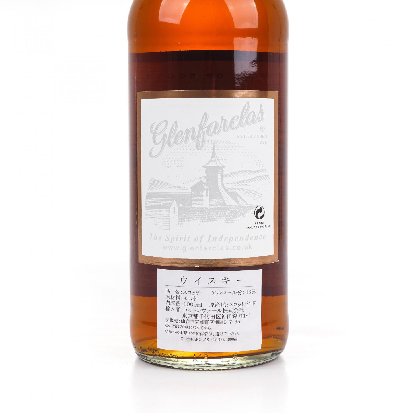 格兰花格 12年 1980s 1000ml