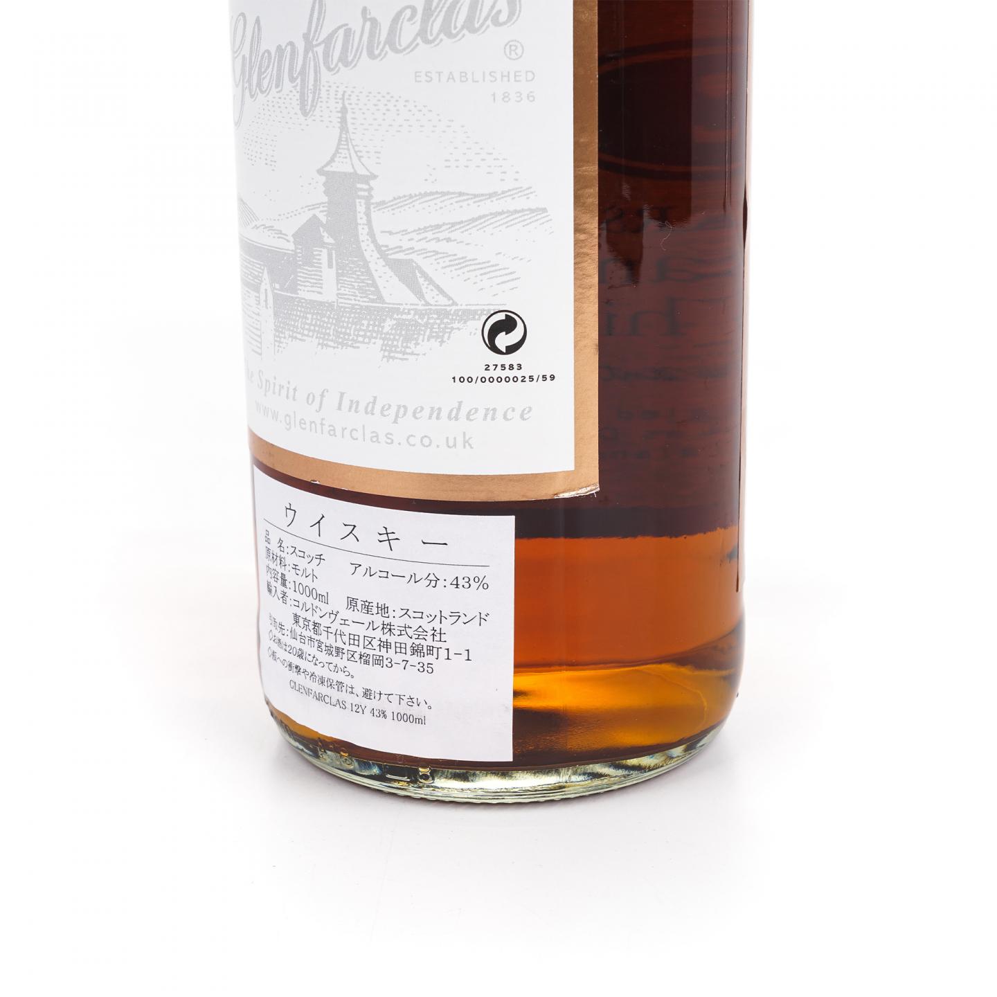 格兰花格 12年 1980s 1000ml