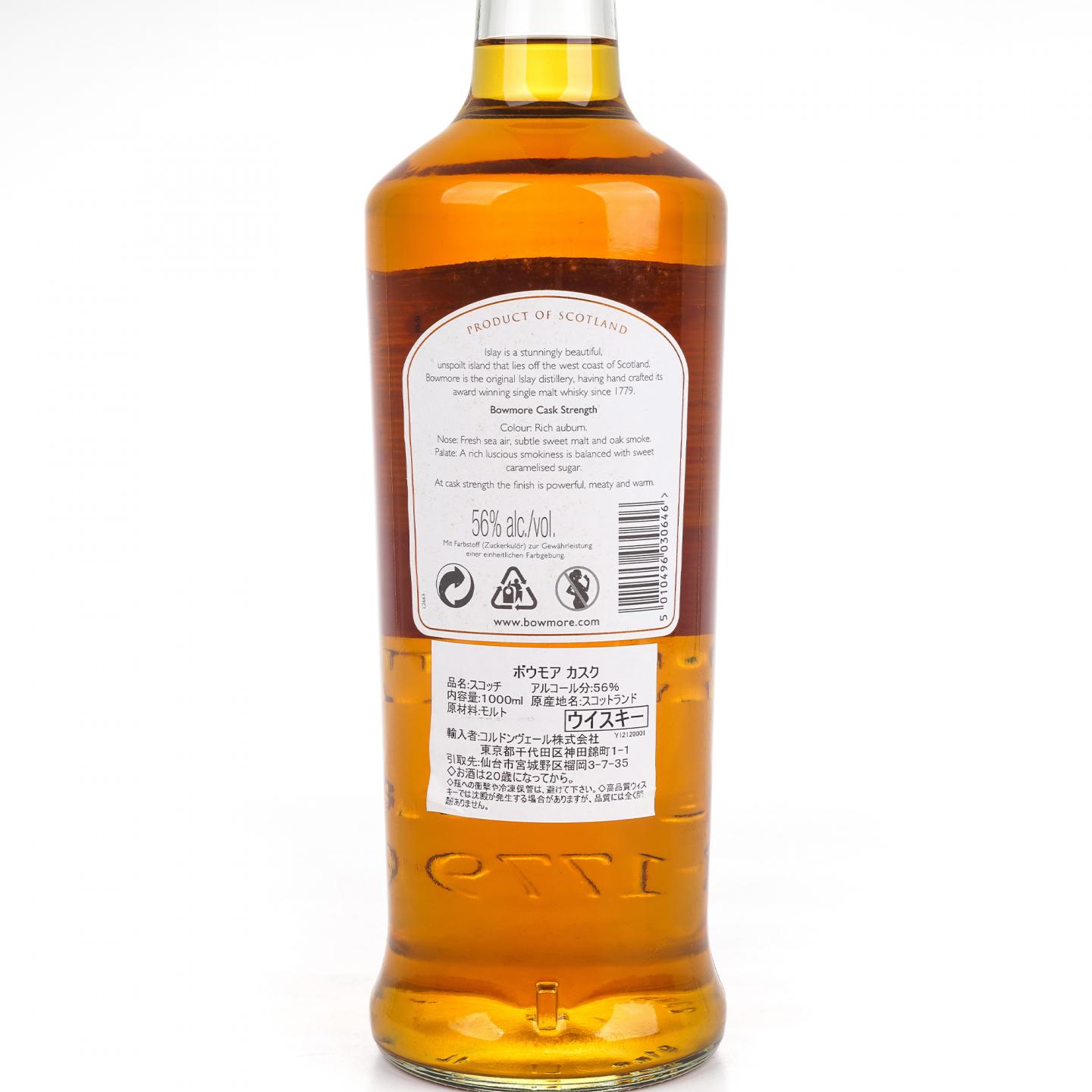 波摩 Cask Strength 1000ml