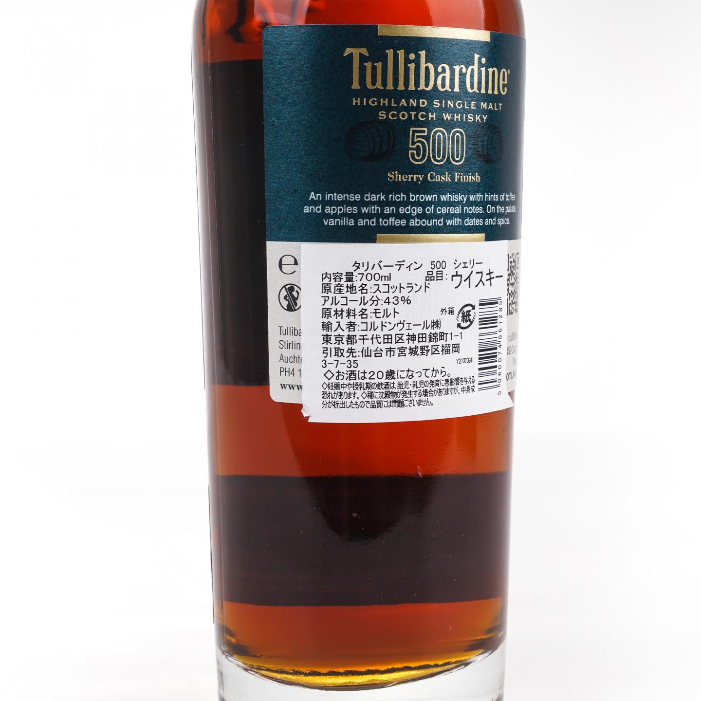 图里巴丁 500雪莉桶过桶