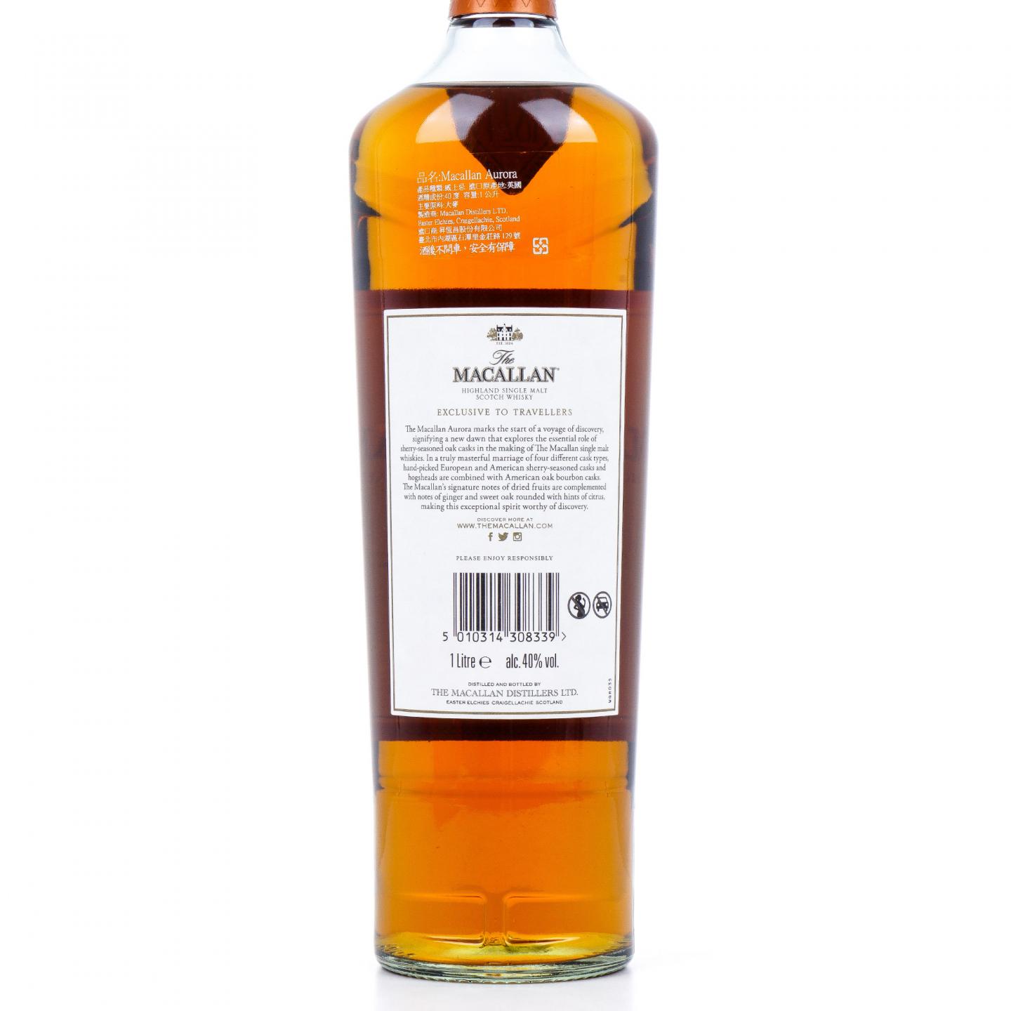 【附X光图】Macallan 麦卡伦 探索系列 Aurora 澄光 1升装
