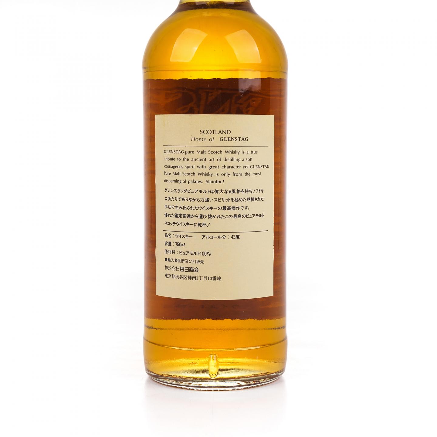Glenstag 12年 100% Pure Malt 750ml+酒杯1个