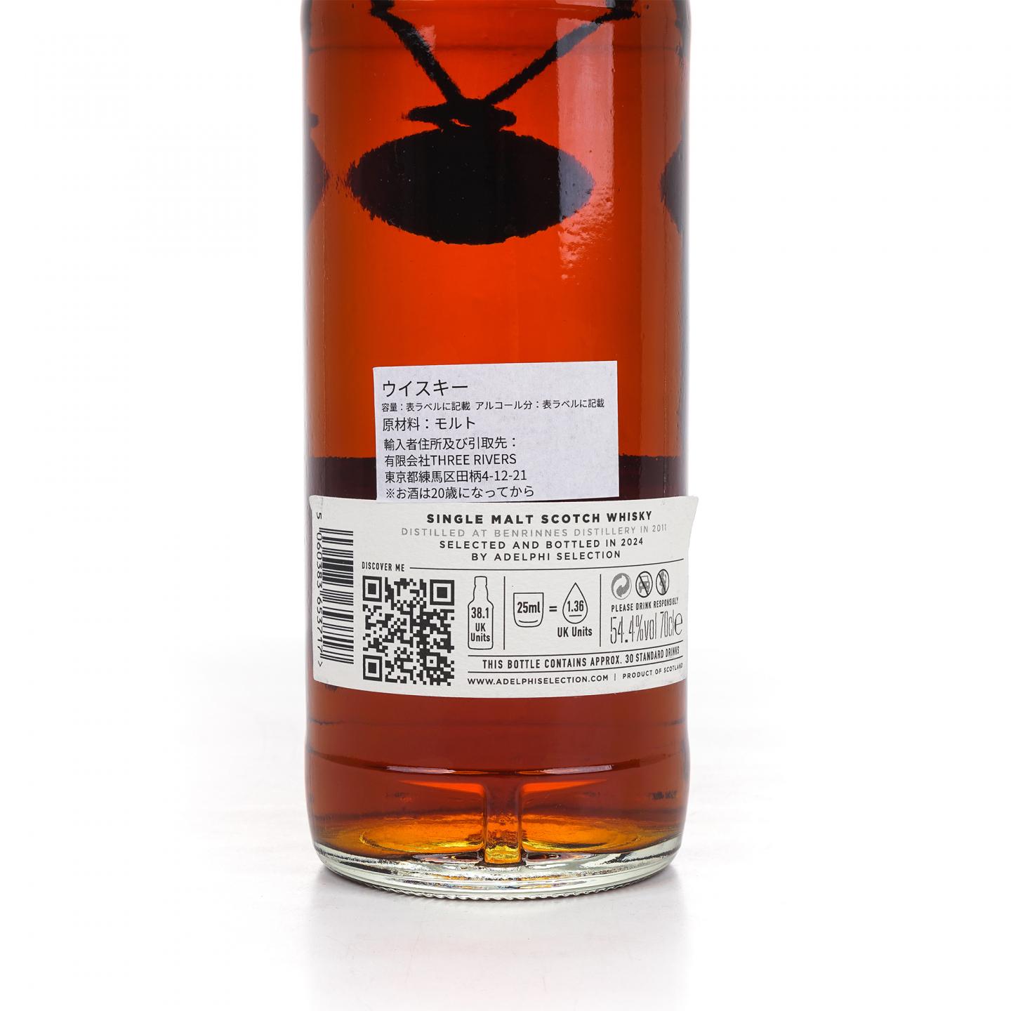 本利林 13年 2011-2024 雪莉单桶 Adelphi