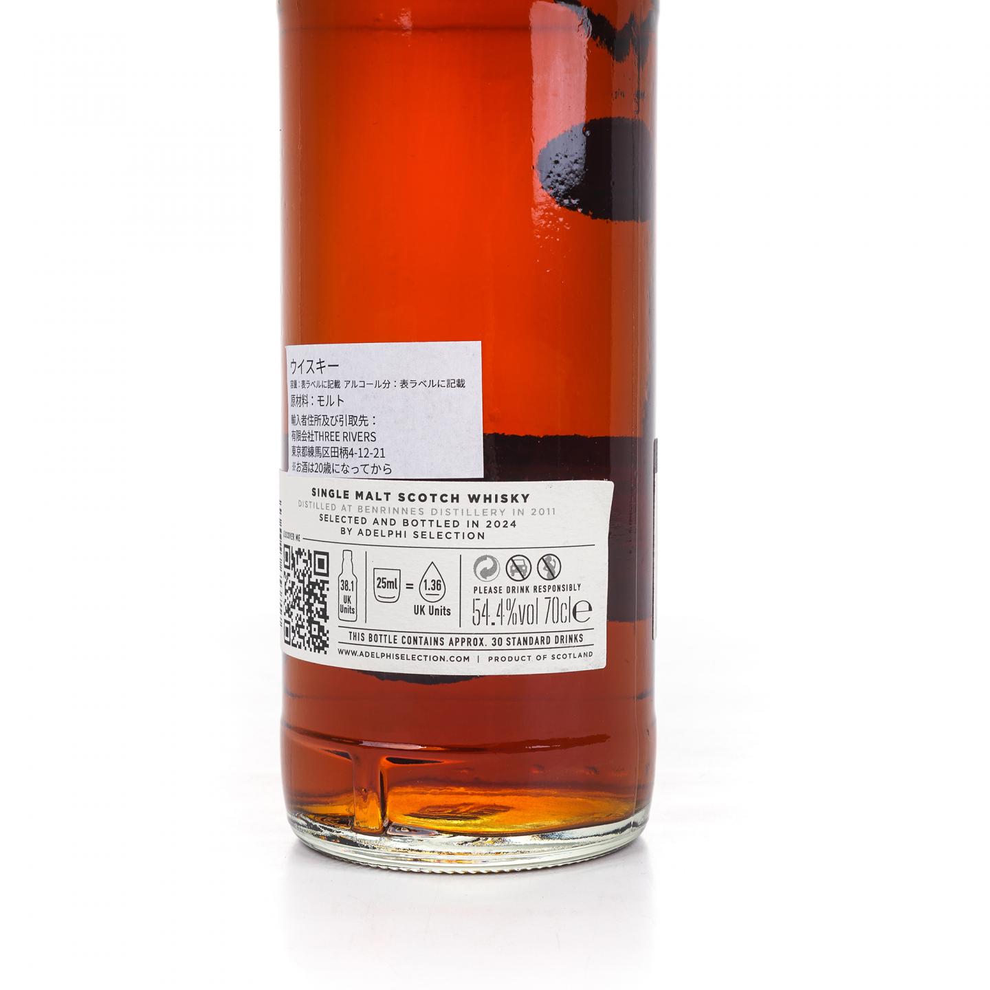 本利林 13年 2011-2024 雪莉单桶 Adelphi