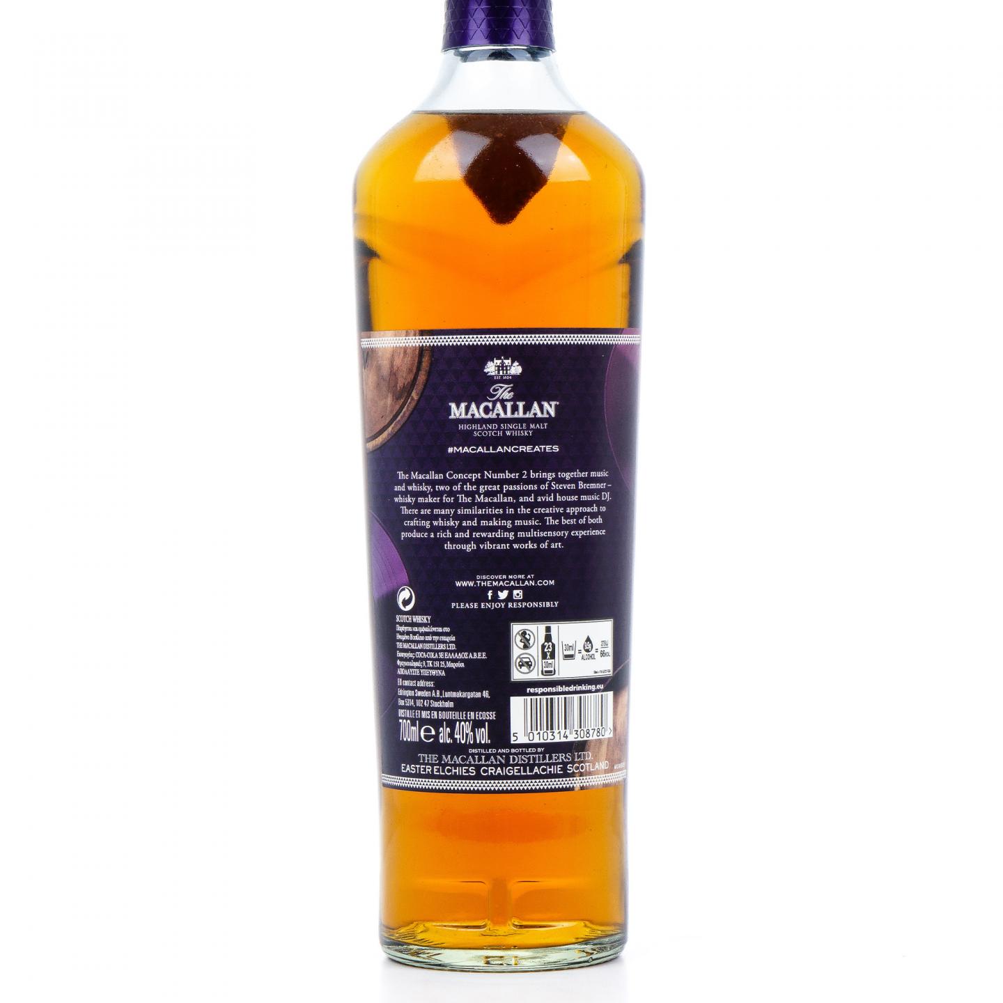 【附X光图】Macallan 麦卡伦 2019 Concept 概念年度系列第二版 700ml