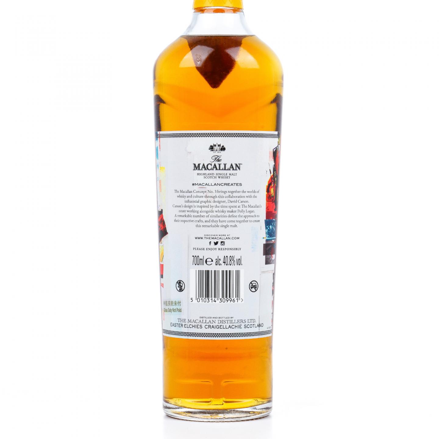 【附X光图】Macallan 麦卡伦 Concept 概念系列 第3版 2020 700ml