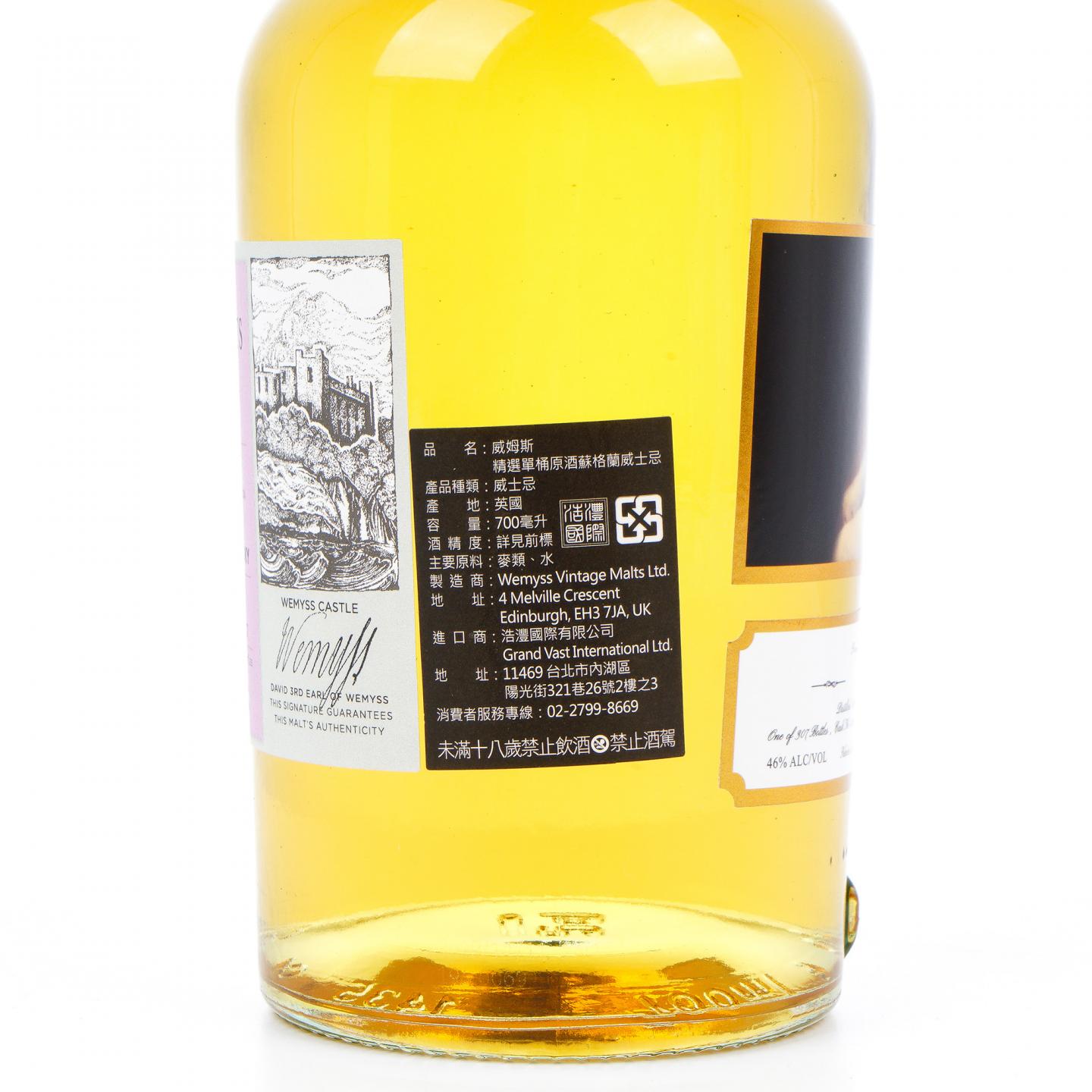 Clynelish 克里尼利基 24年 1995-2019 单桶 Wemyss Malts