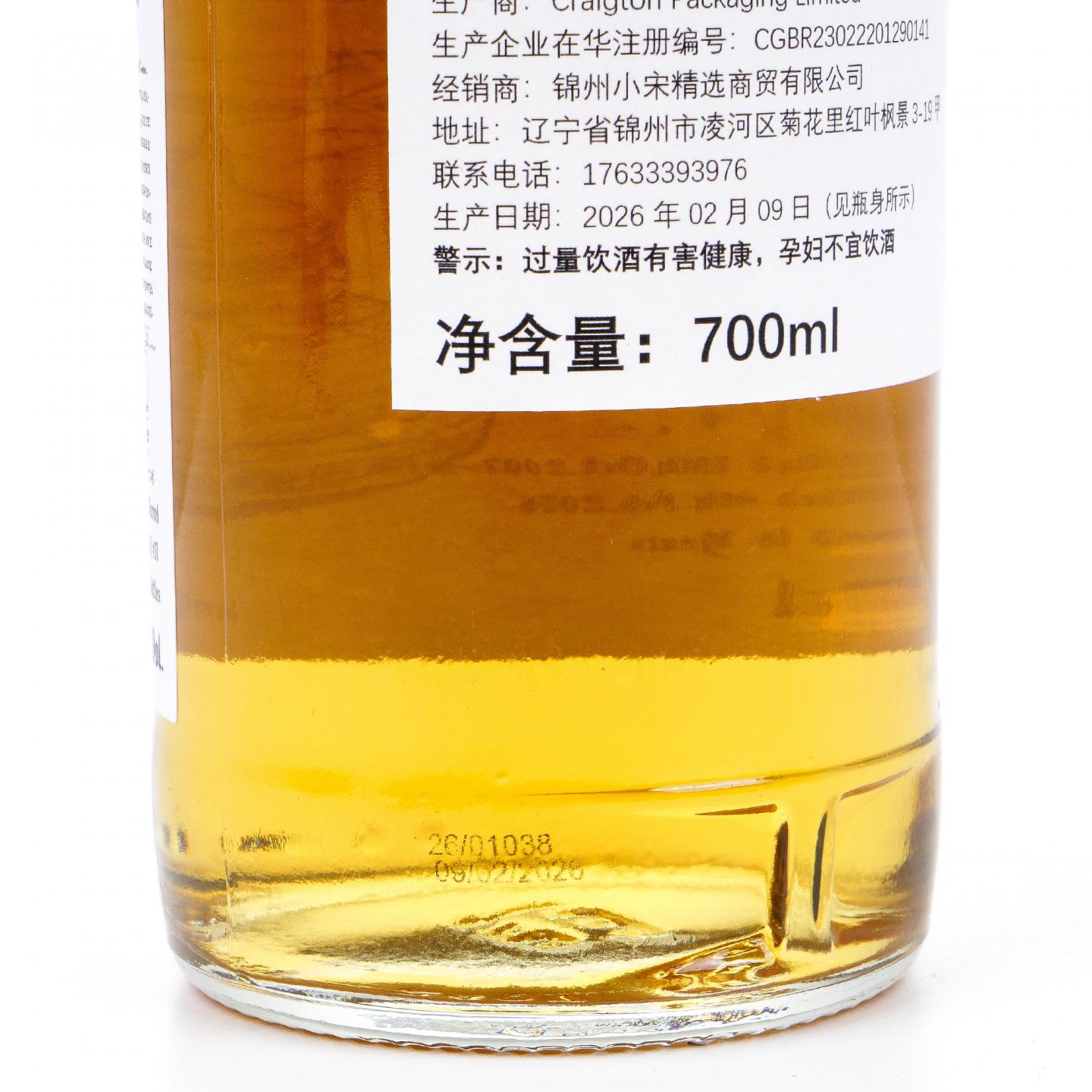 Bowmore 波摩 18年 2007-2026 NSpS #31