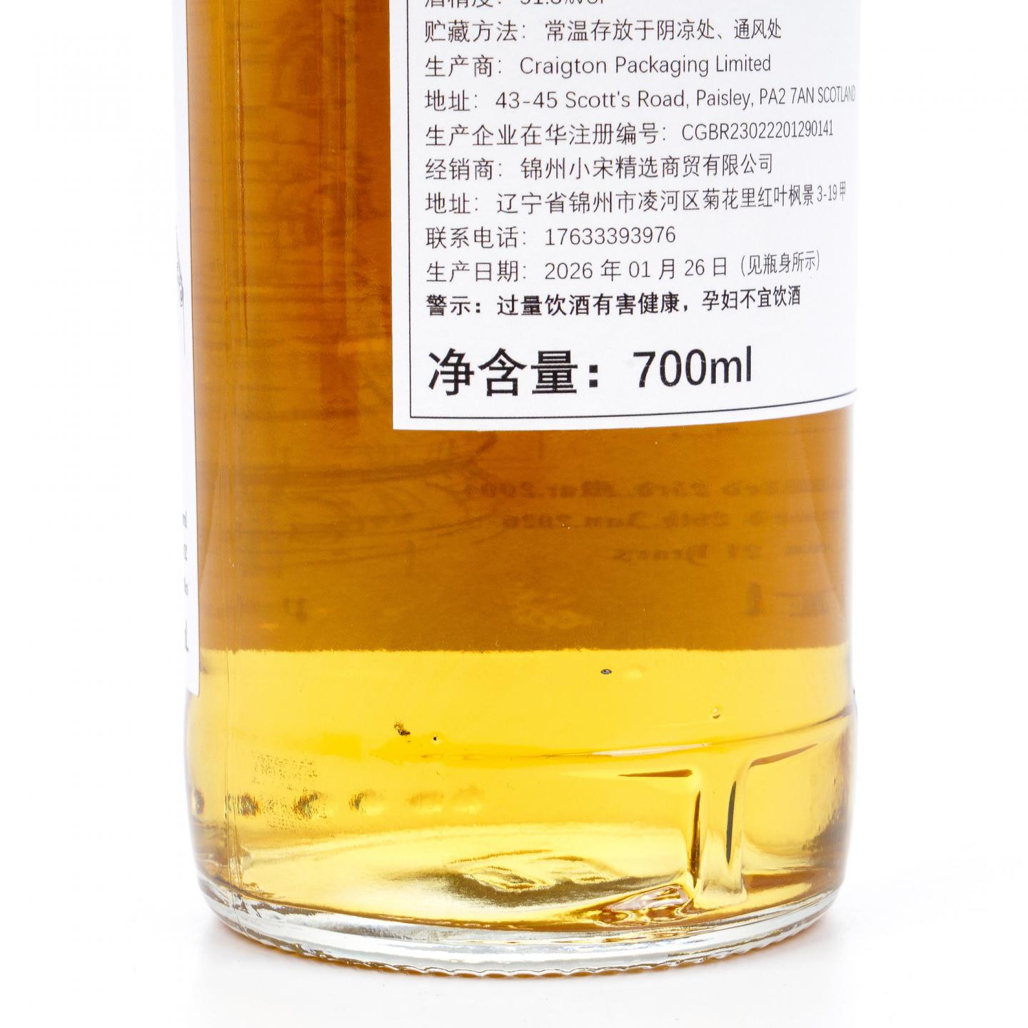 Bowmore 波摩 21年 2004-2026 NSpS #32