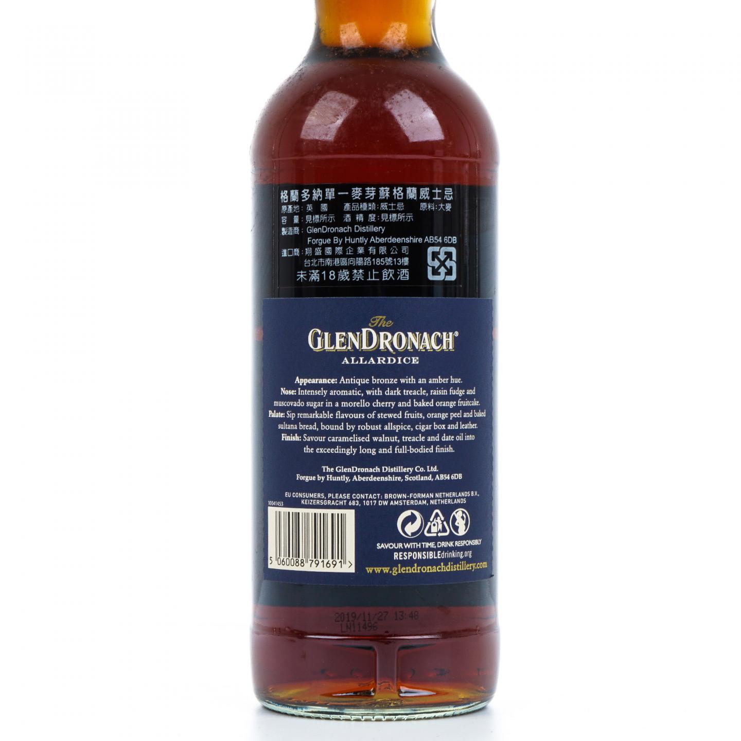Glendronach 格兰多纳 18年 2019 Allardice 雪莉桶