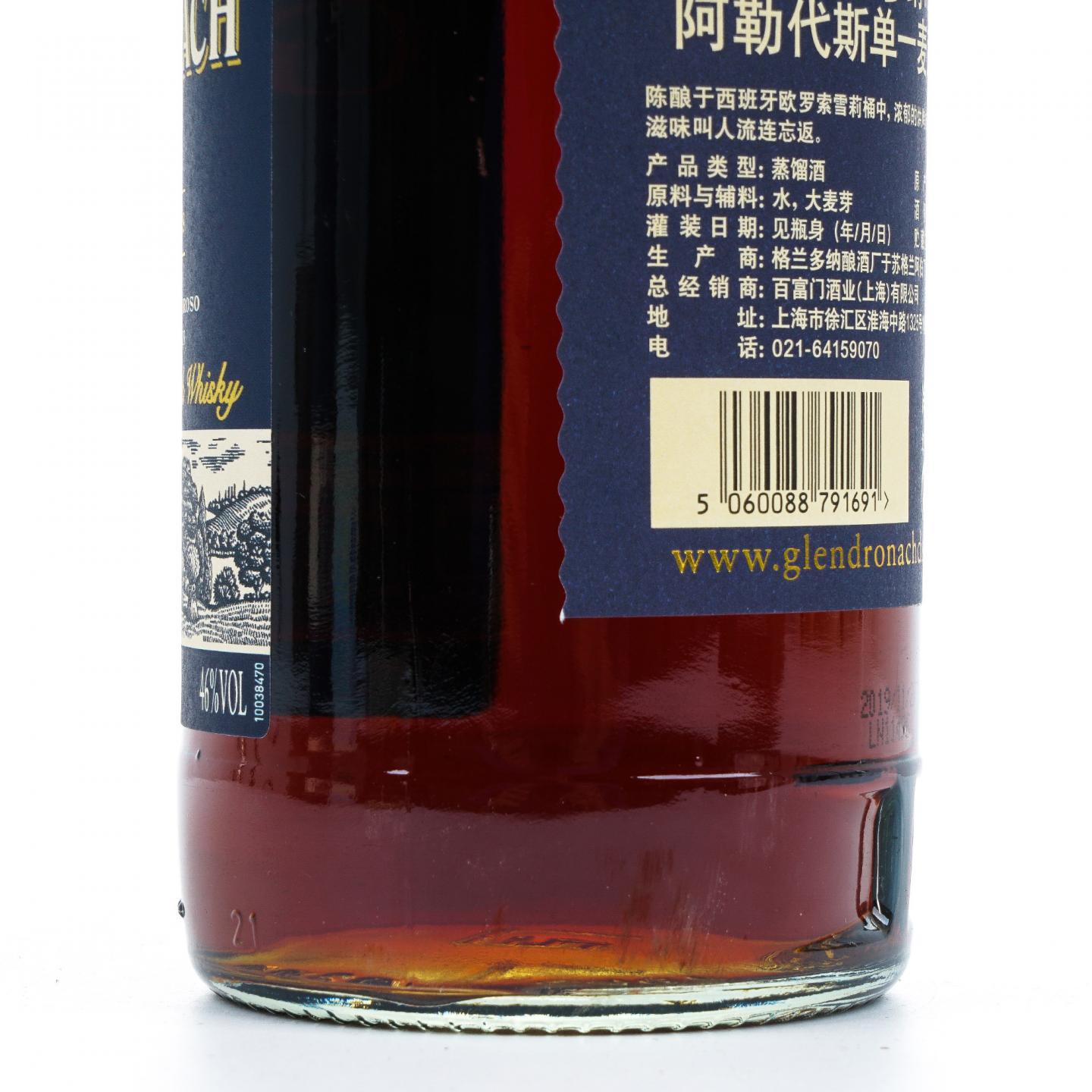 Glendronach 格兰多纳 18年 2019 Allardice 雪莉桶 行货