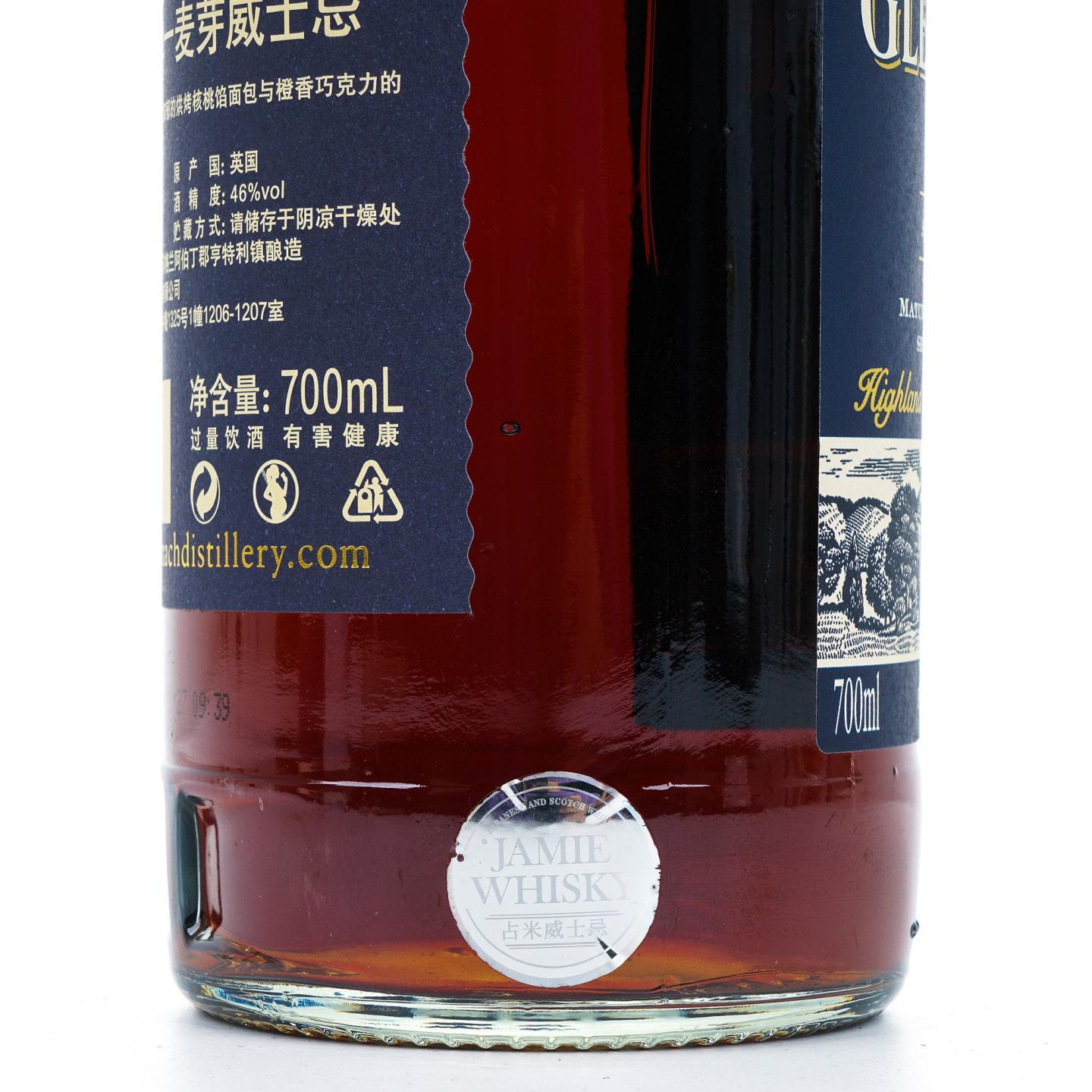 Glendronach 格兰多纳 18年 2019 Allardice 雪莉桶 行货