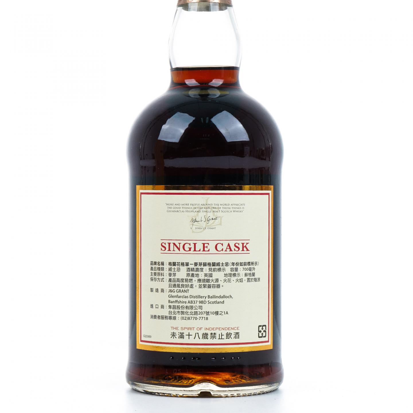Glenfarclas 格兰花格 1990-2016 单桶#9466