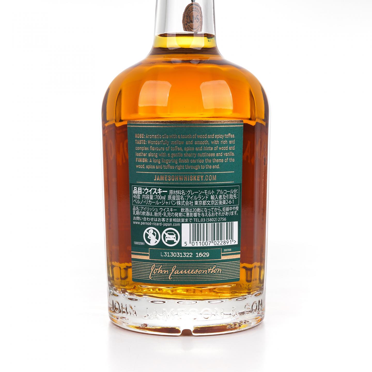 Jameson 尊美醇 18年 爱尔兰威士忌 调和
