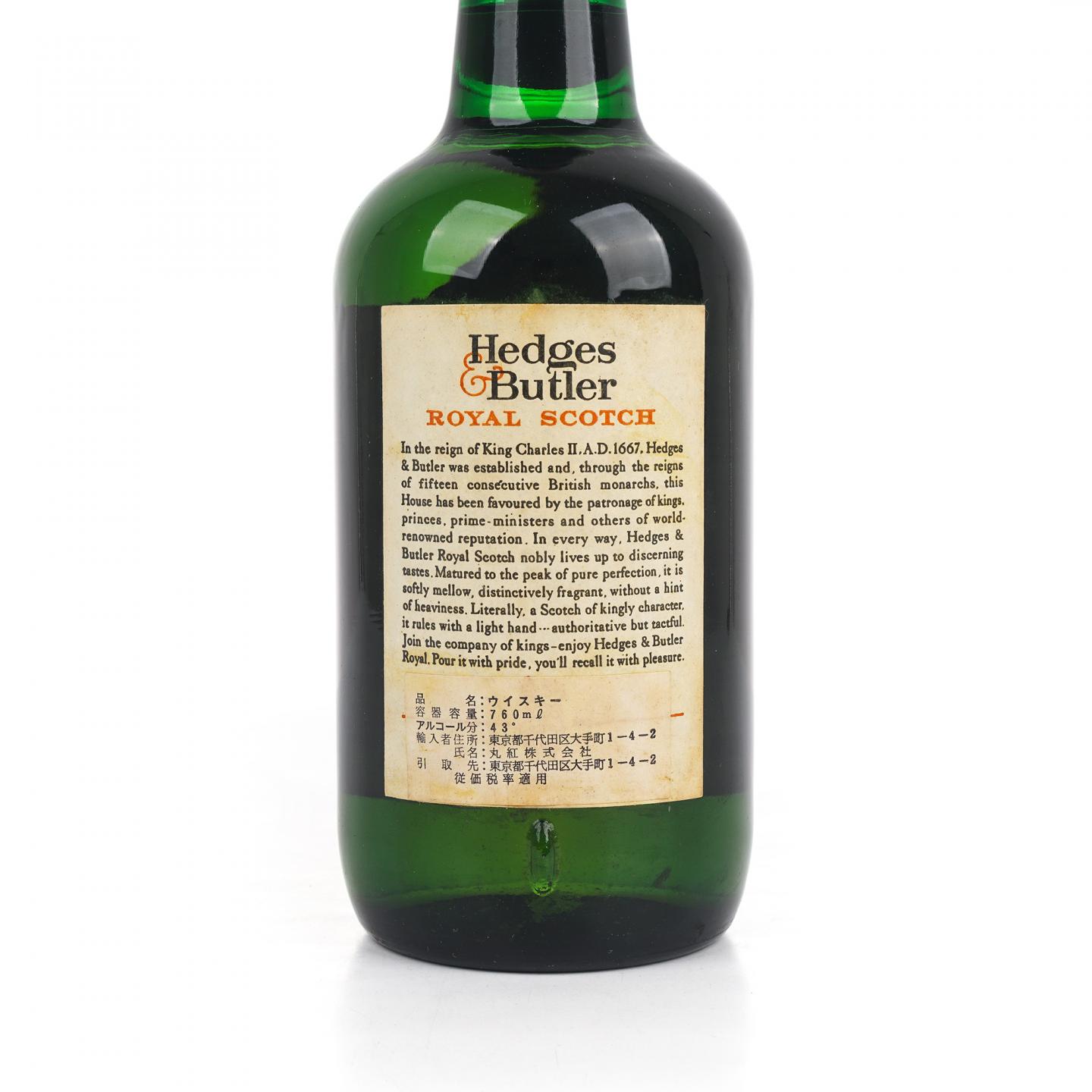 Hedges & Butler Royal 皇家苏格兰威士忌 760ml