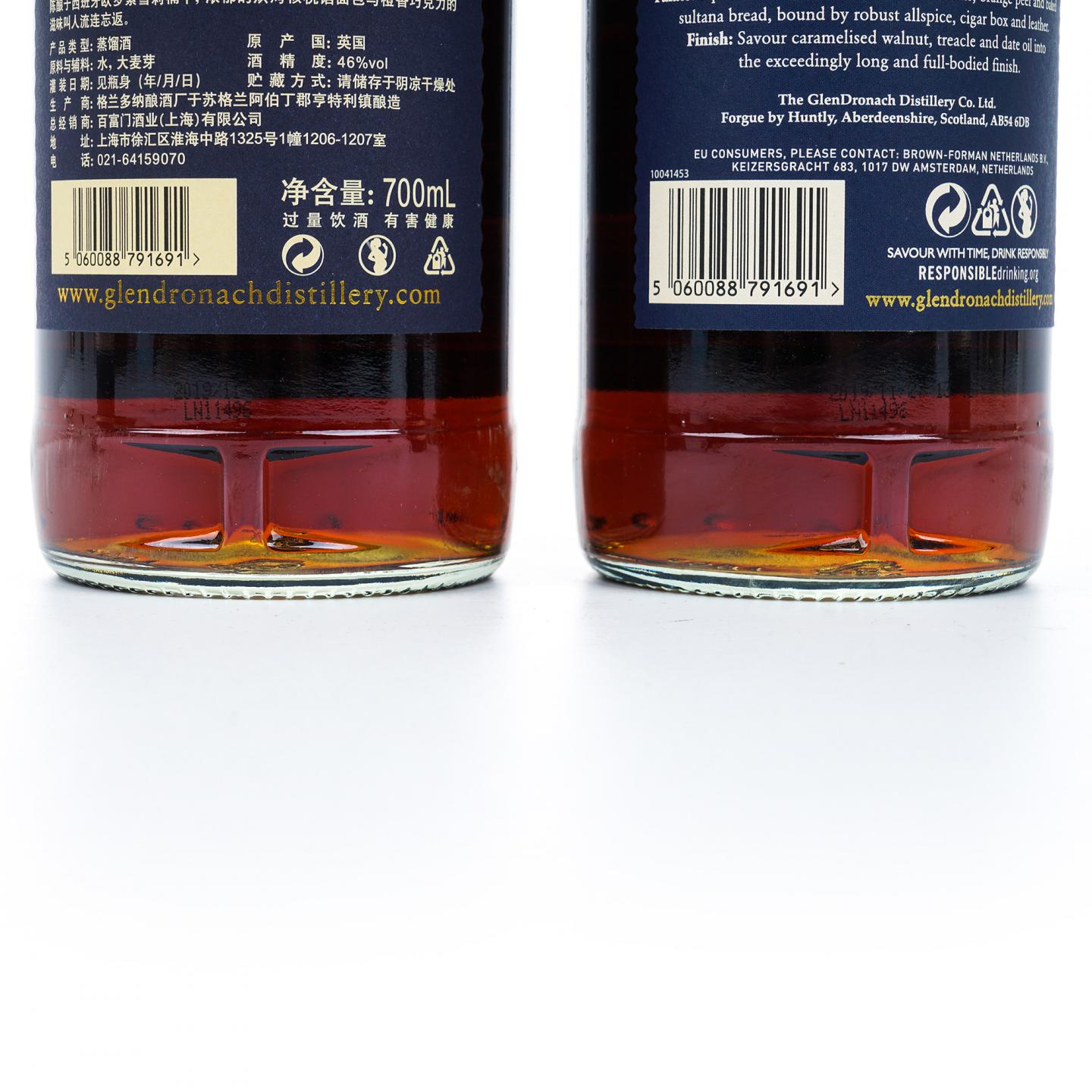 Glendronach 格兰多纳 18年 2019 Allardice 雪莉桶 2瓶组
