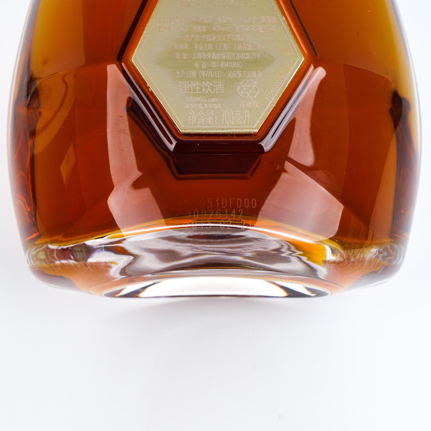 John Walker & Sons Odyssey 尊尼获加 尊酩 700ml