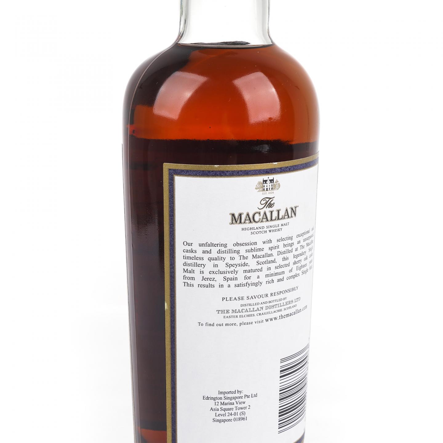 Macallan 麦卡伦 18年 2017 雪莉桶